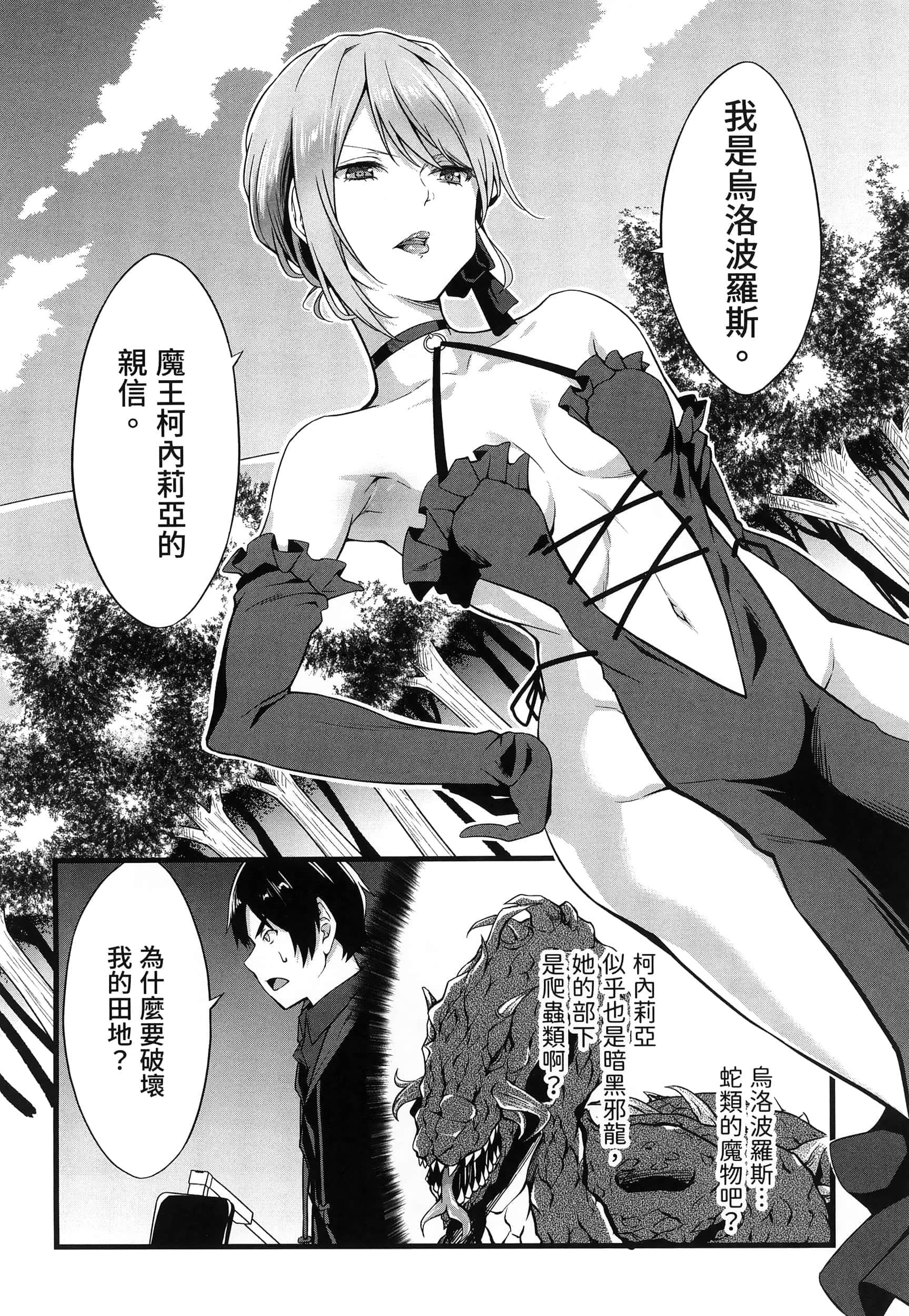 第 71 页