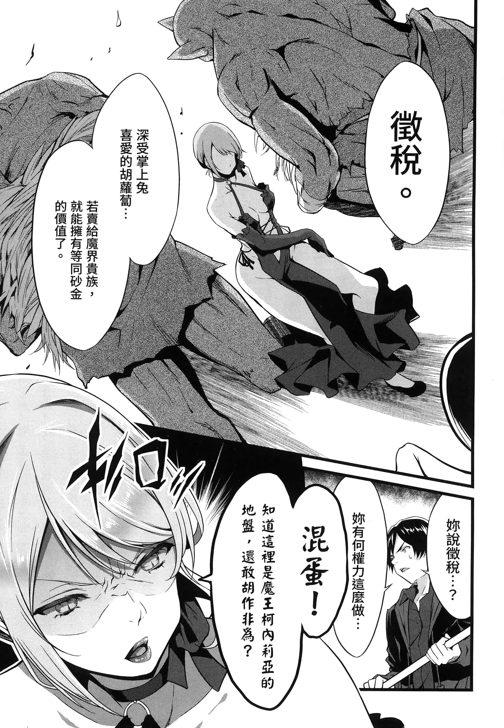 第 72 页