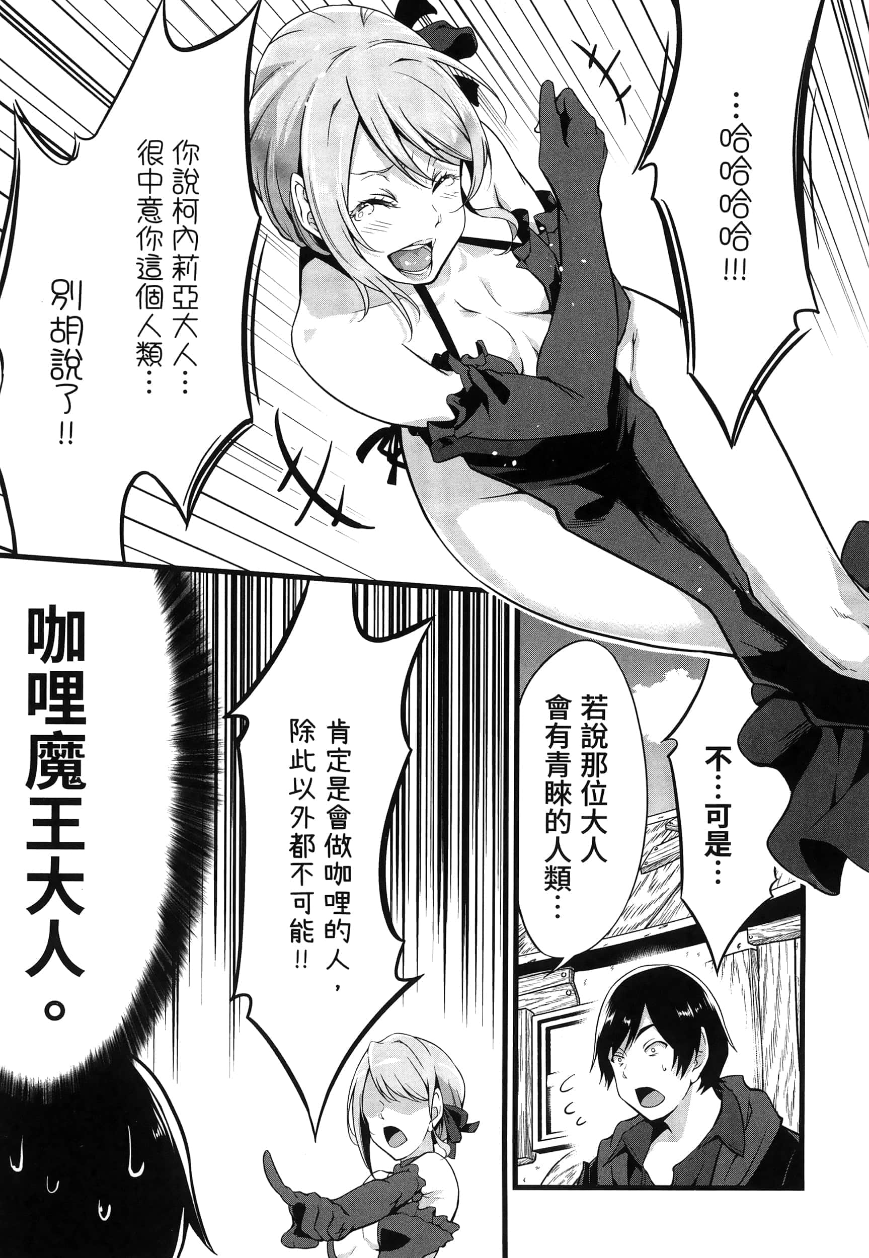 第 74 页