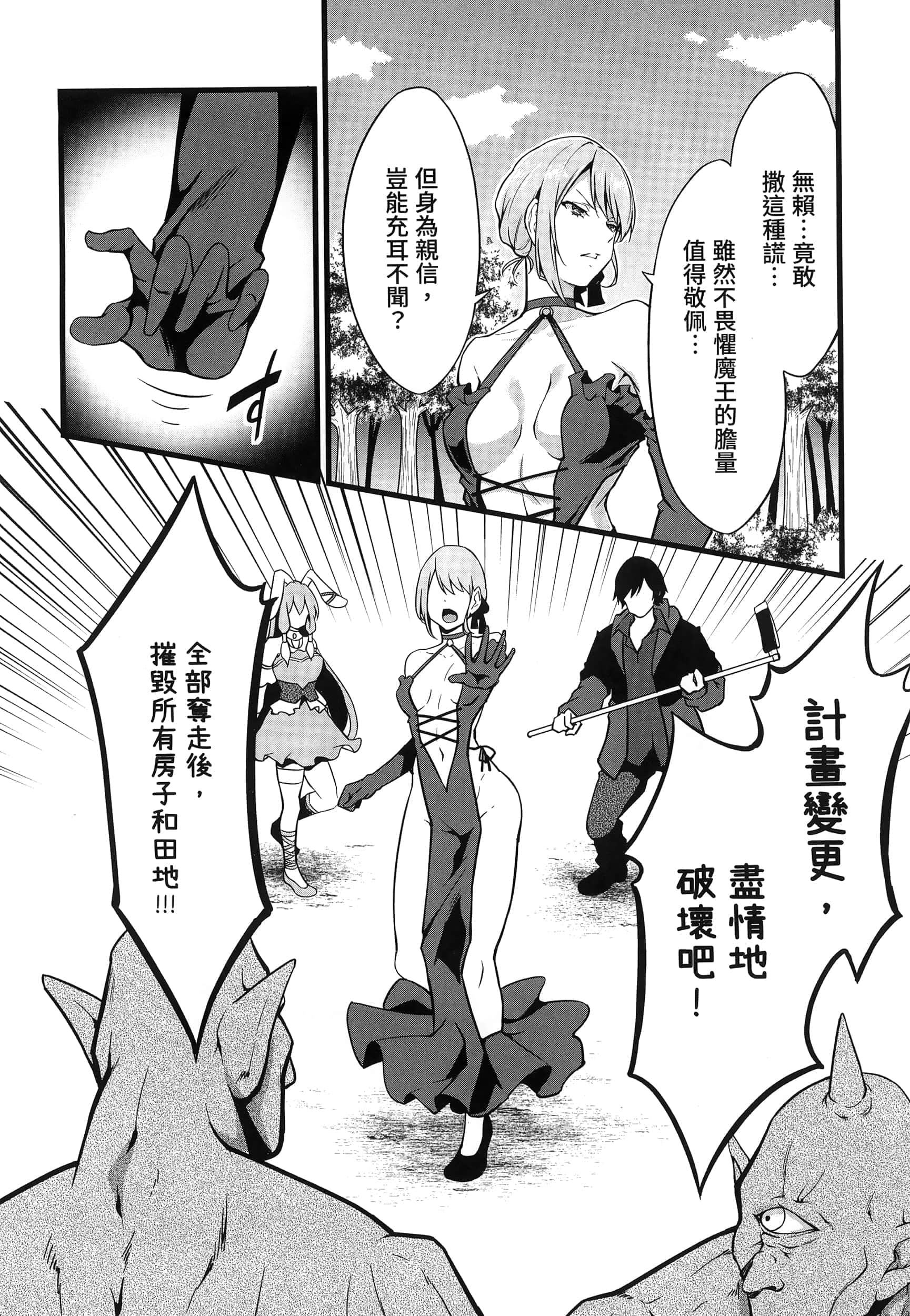 第 75 页
