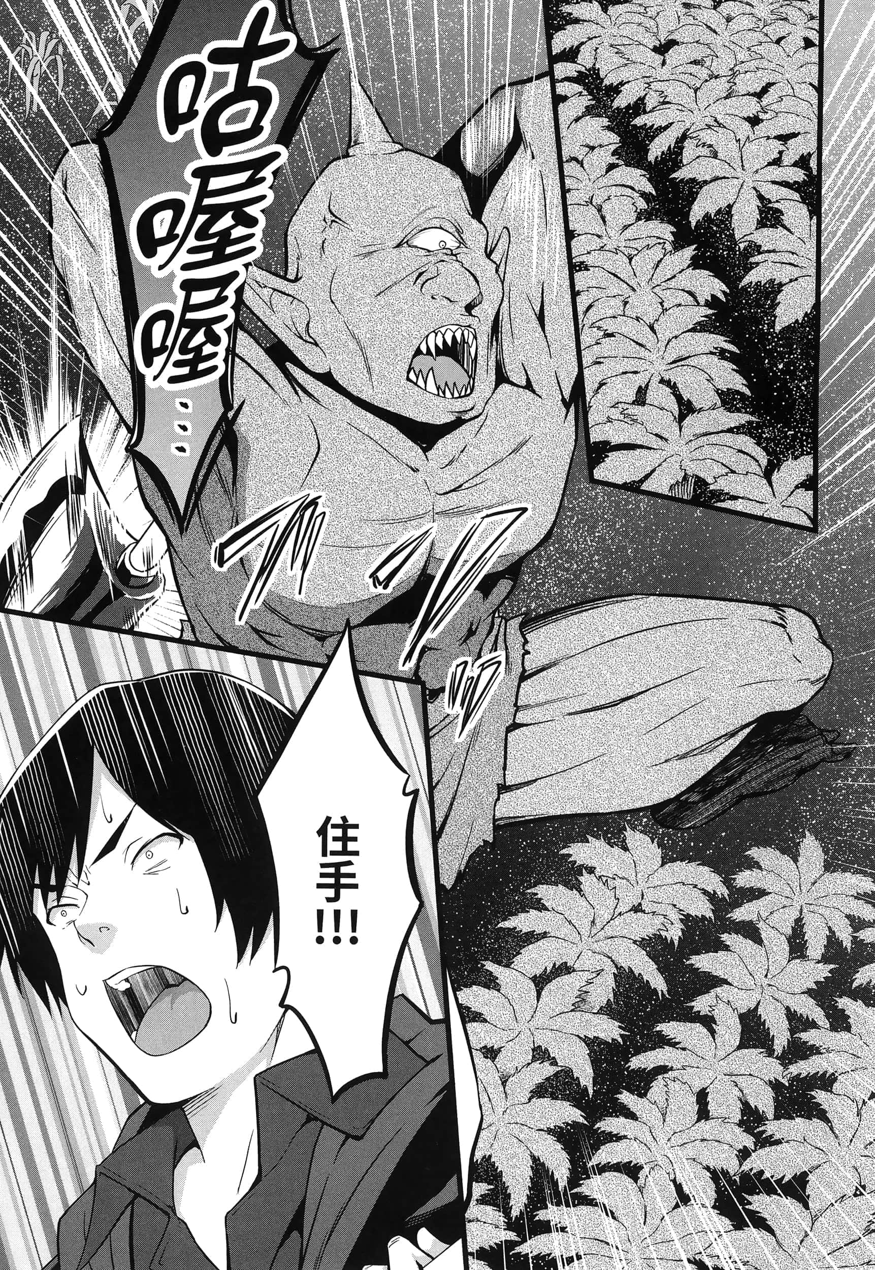 第 76 页