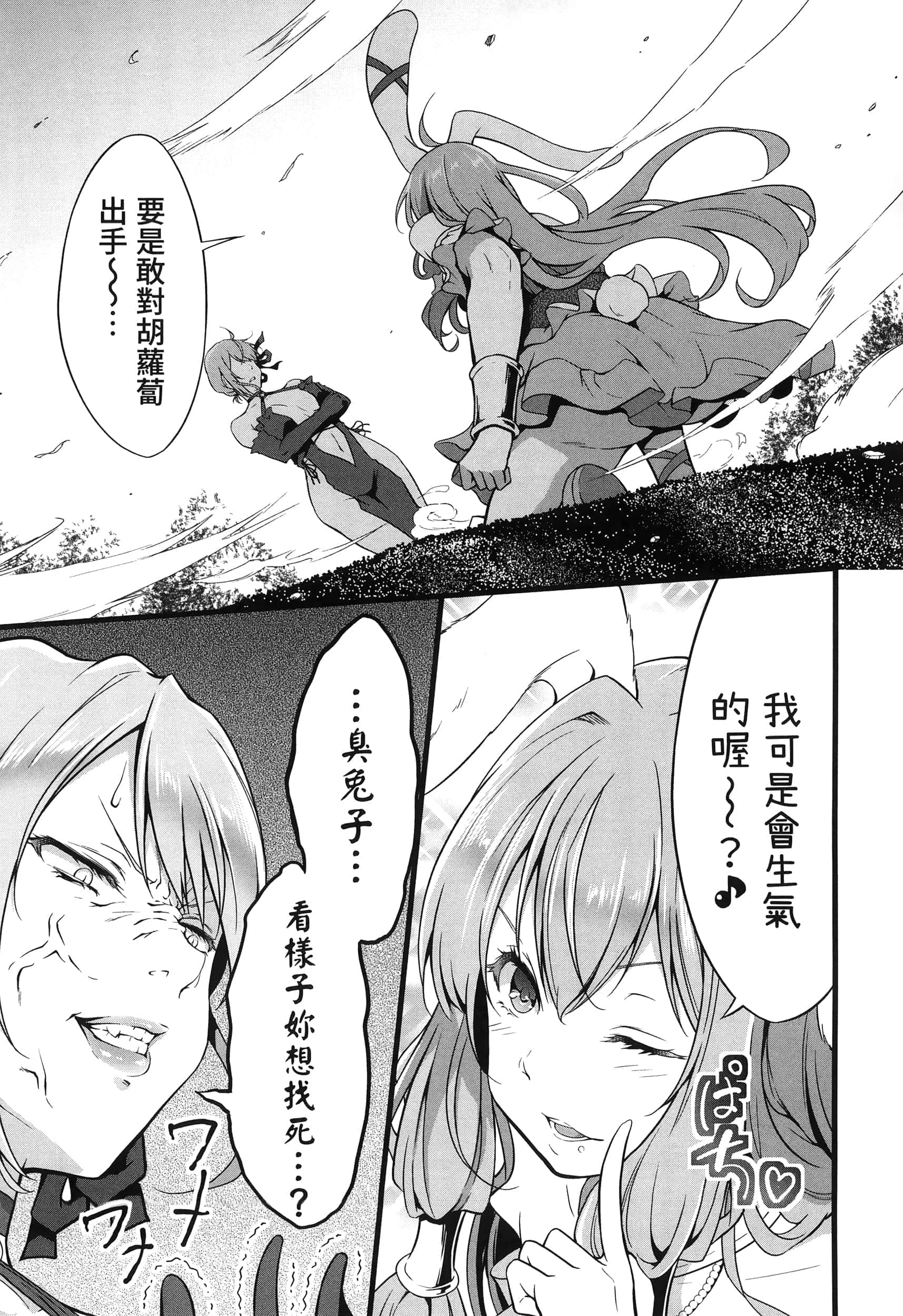 第 78 页