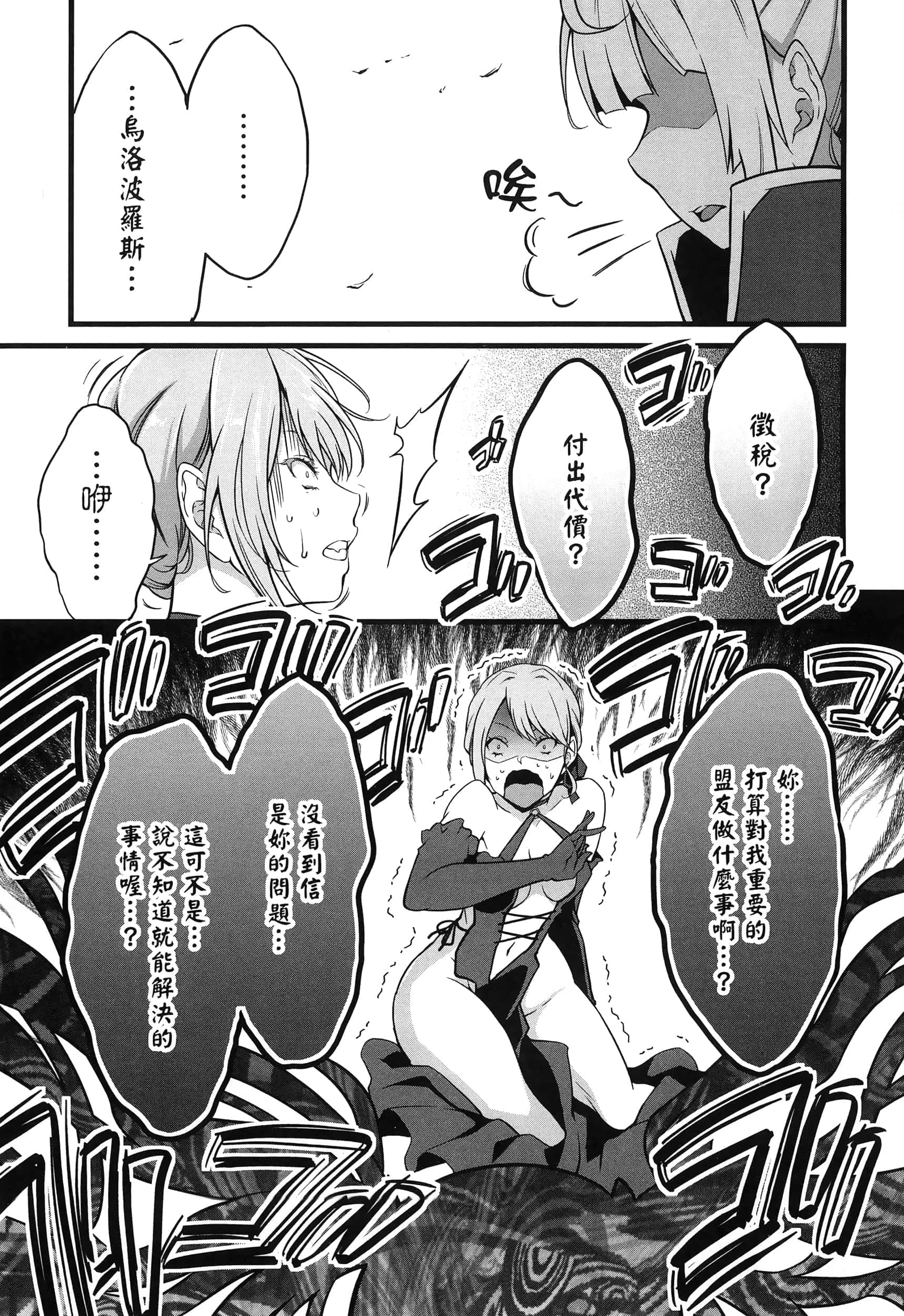 第 82 页