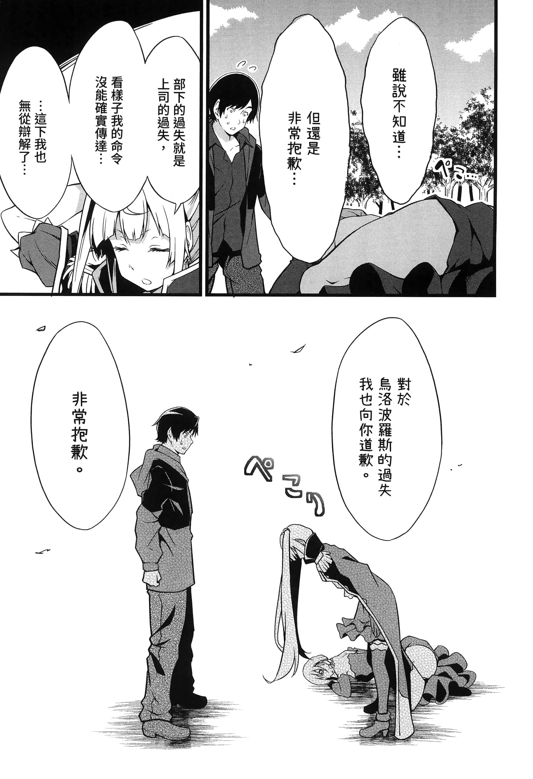 第 84 页
