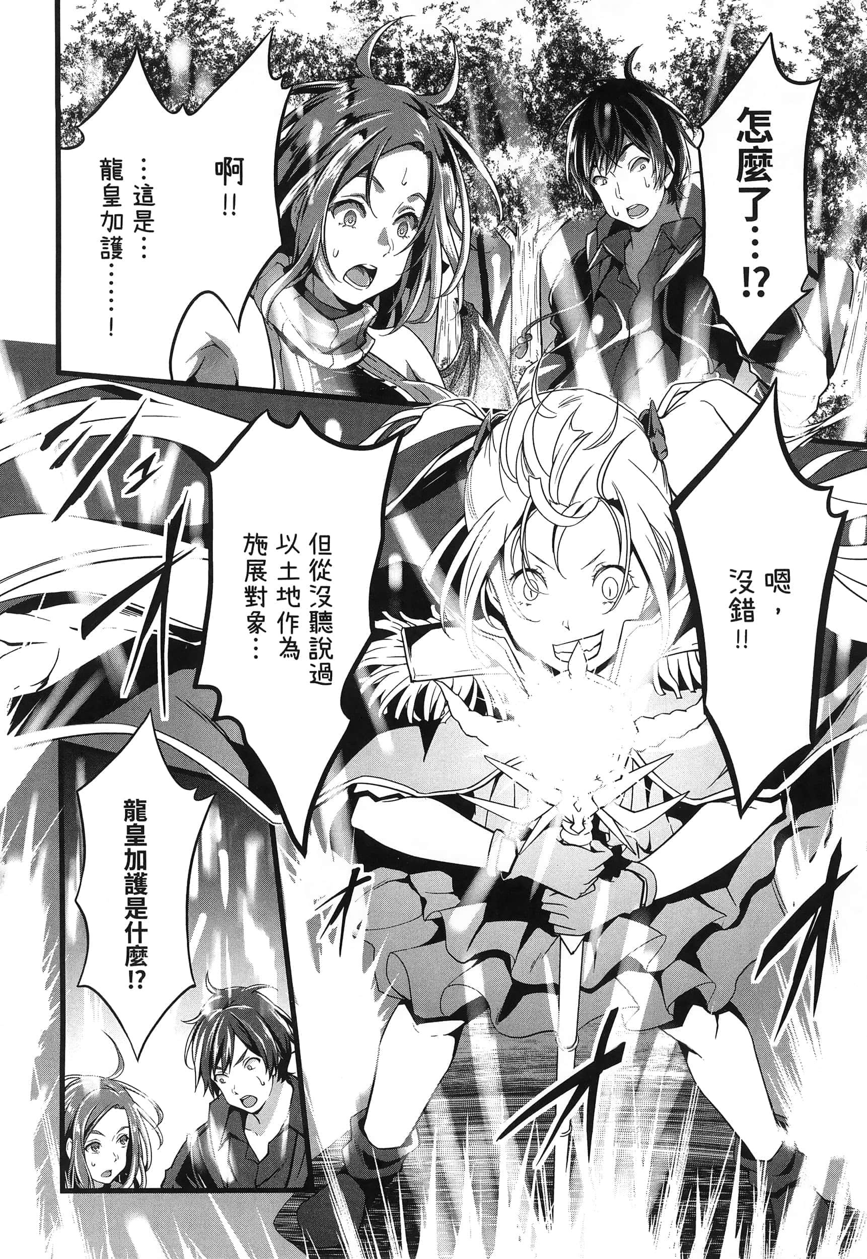 第 89 页