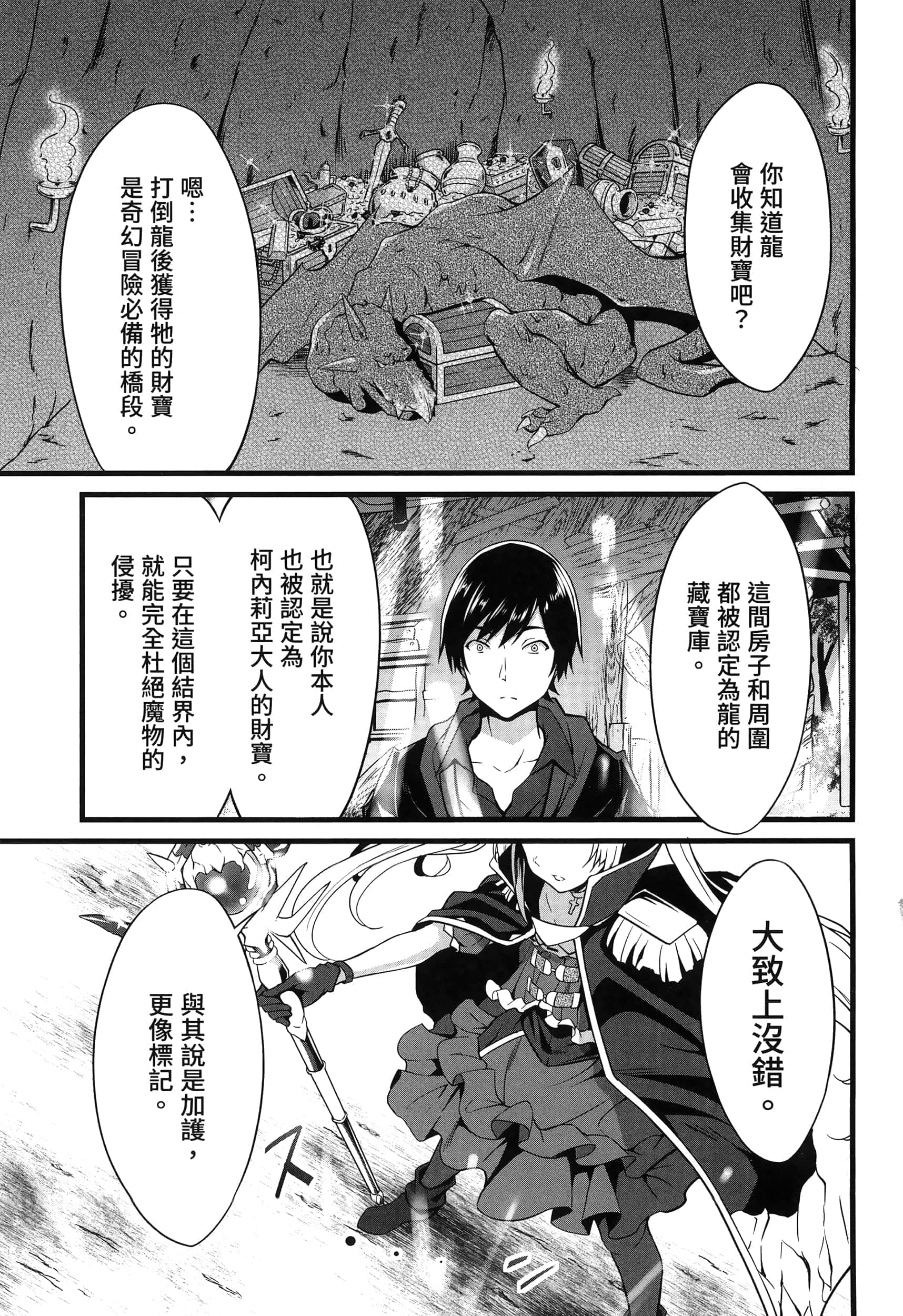 第 90 页