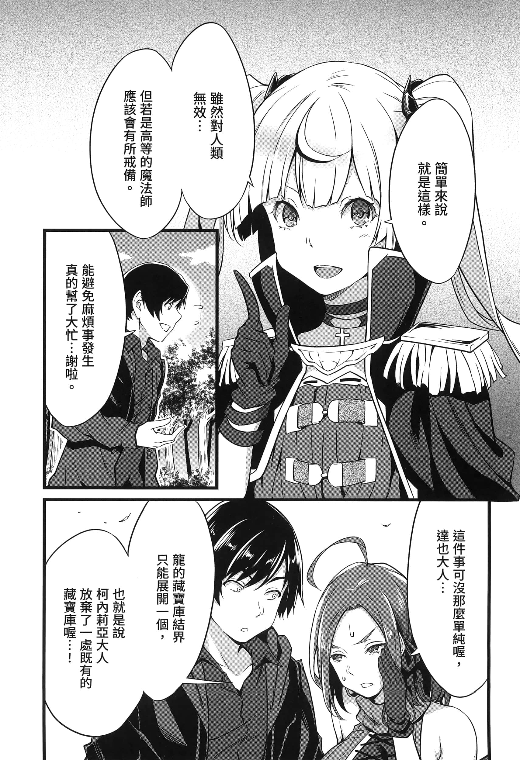 第 92 页