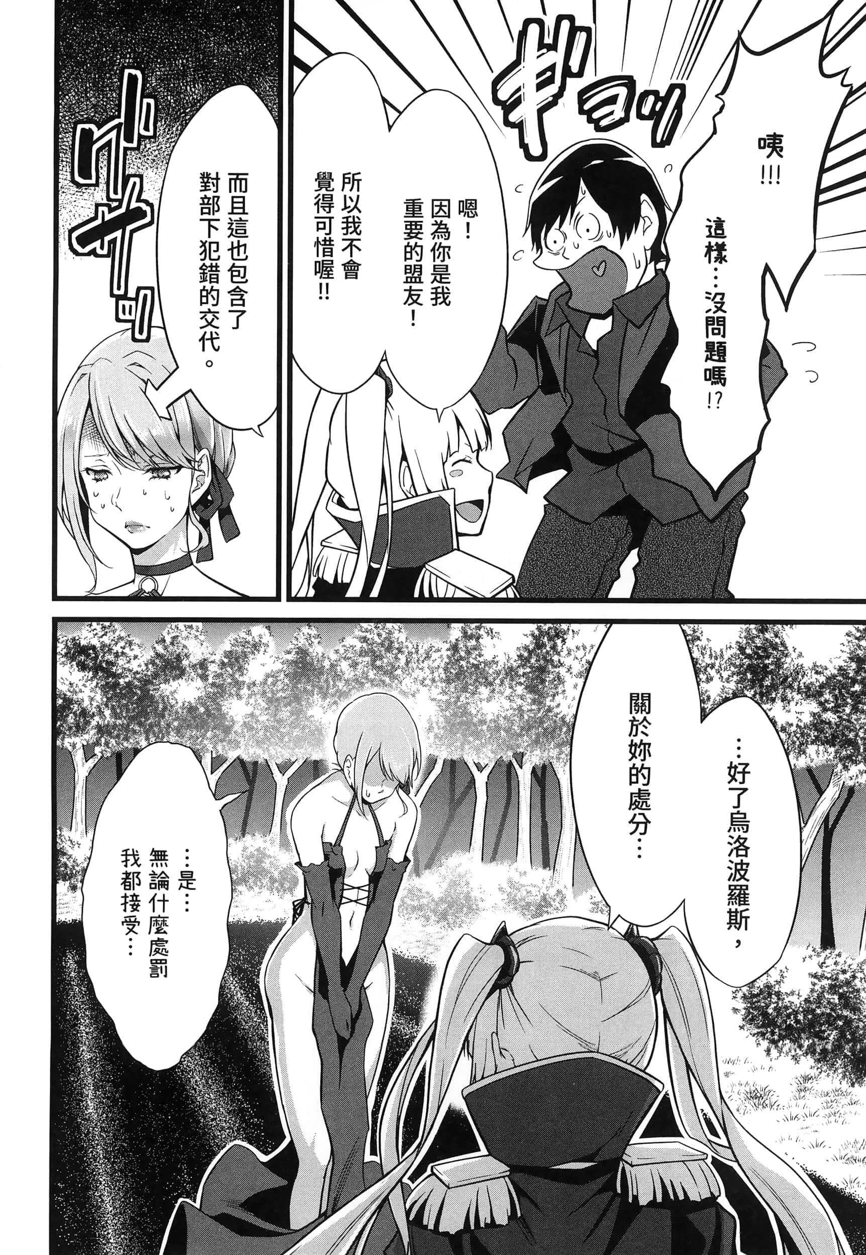 第 93 页