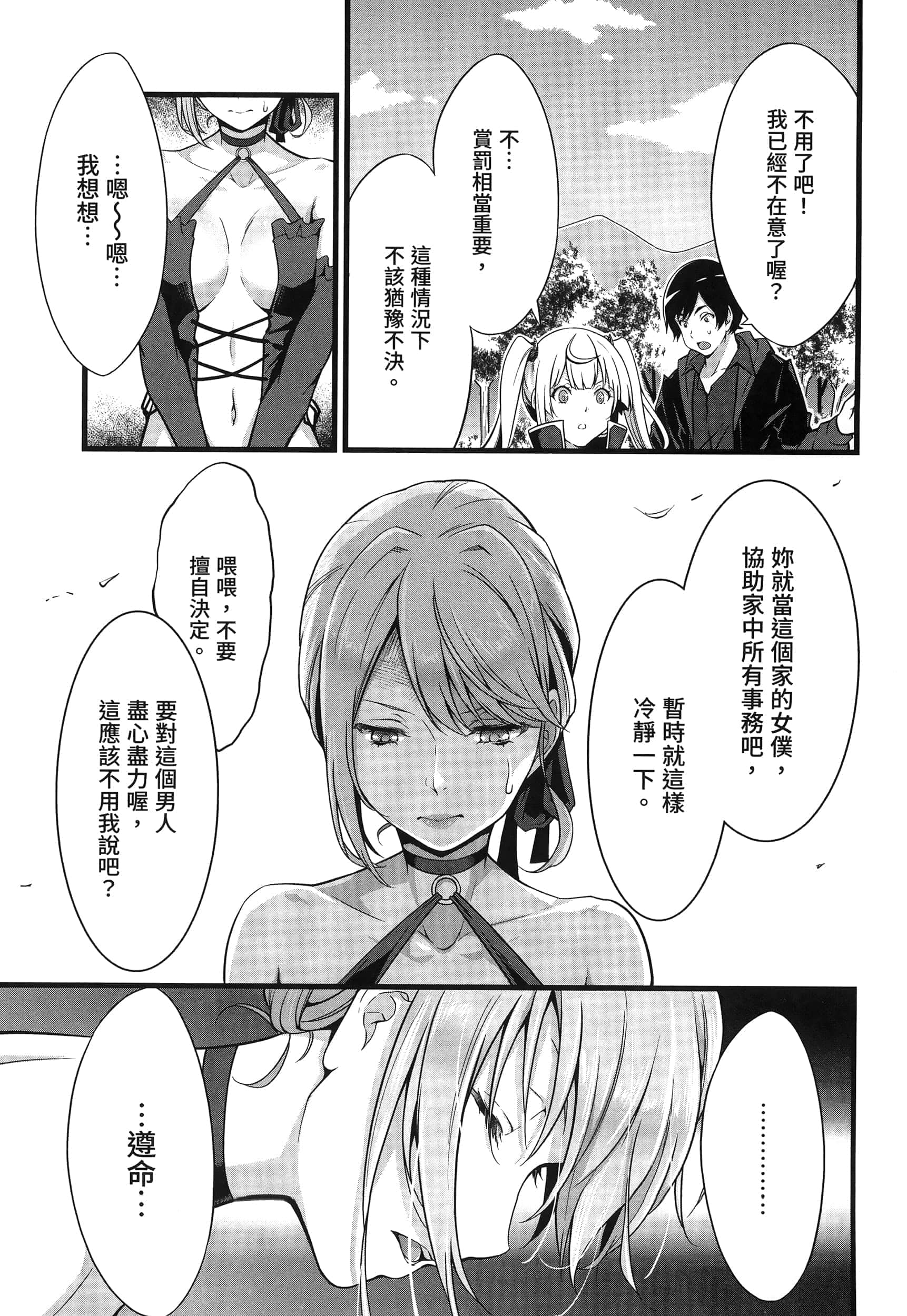 第 94 页