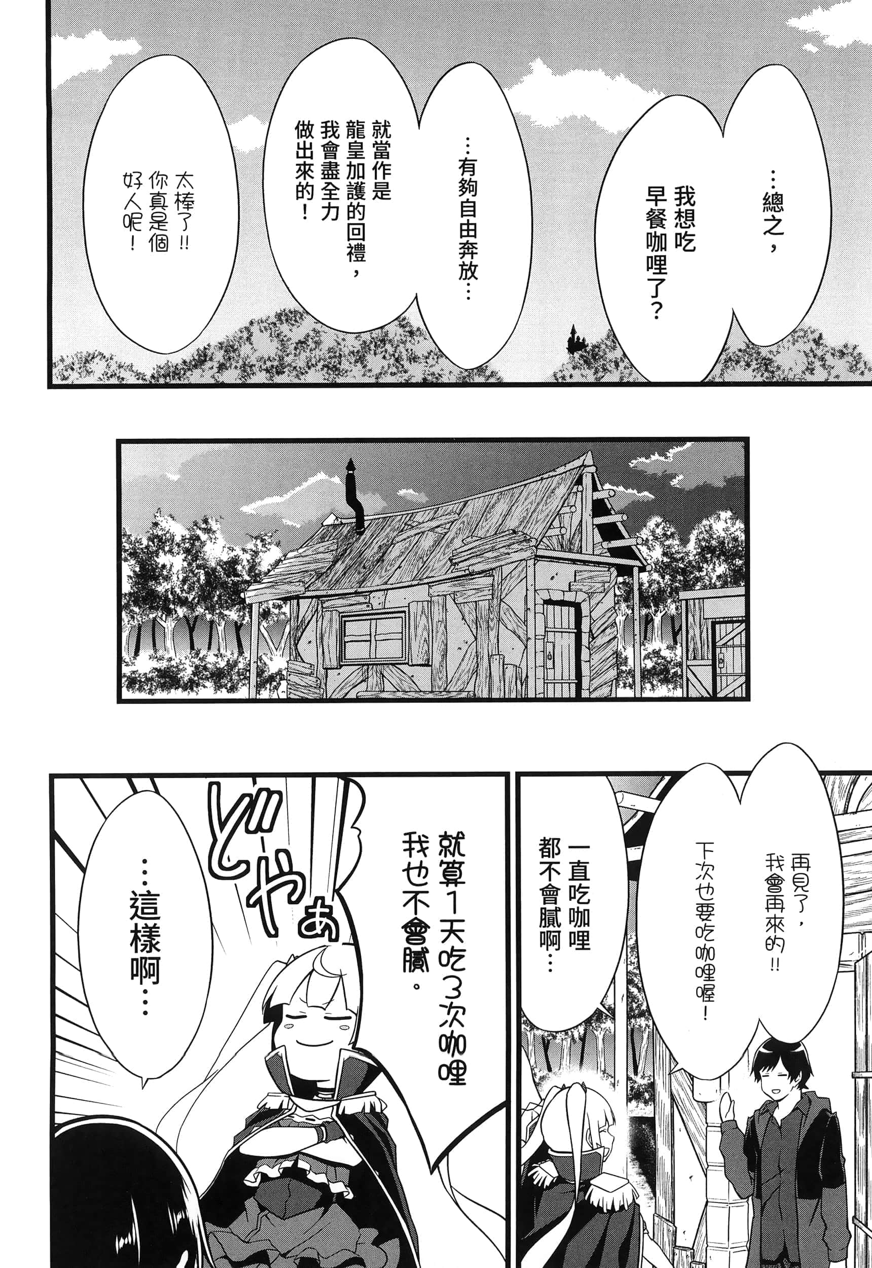 第 95 页