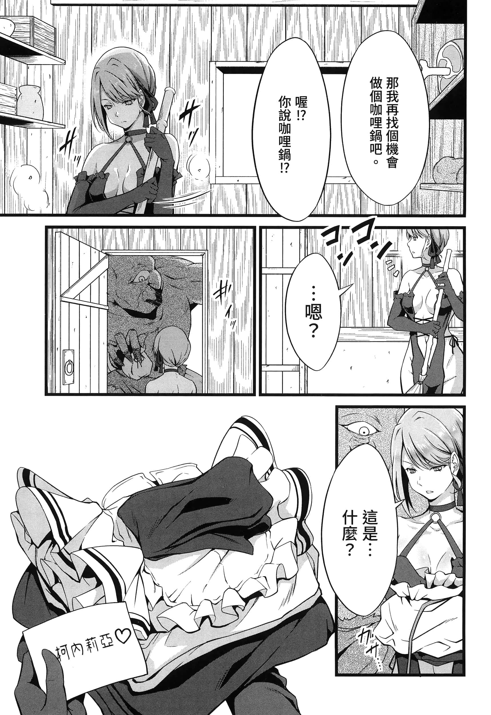 第 96 页