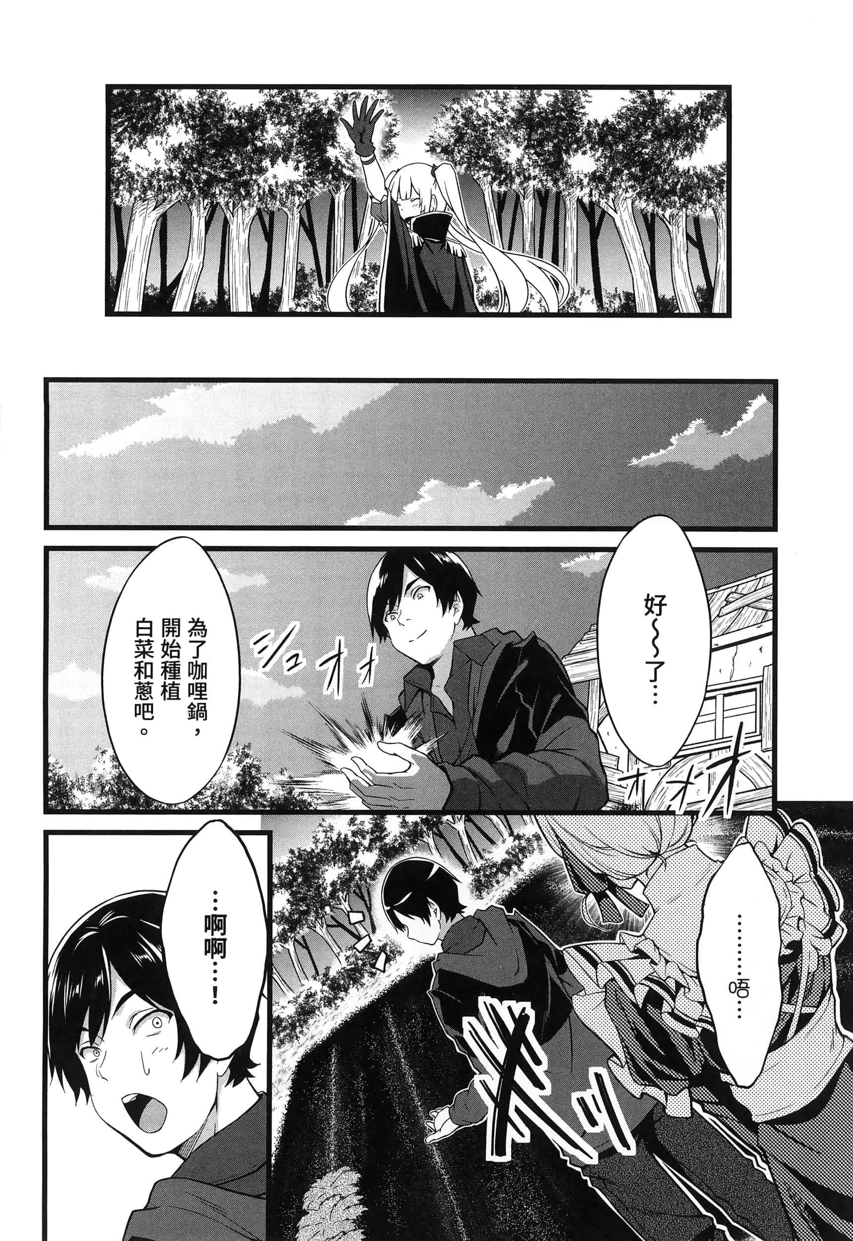 第 97 页