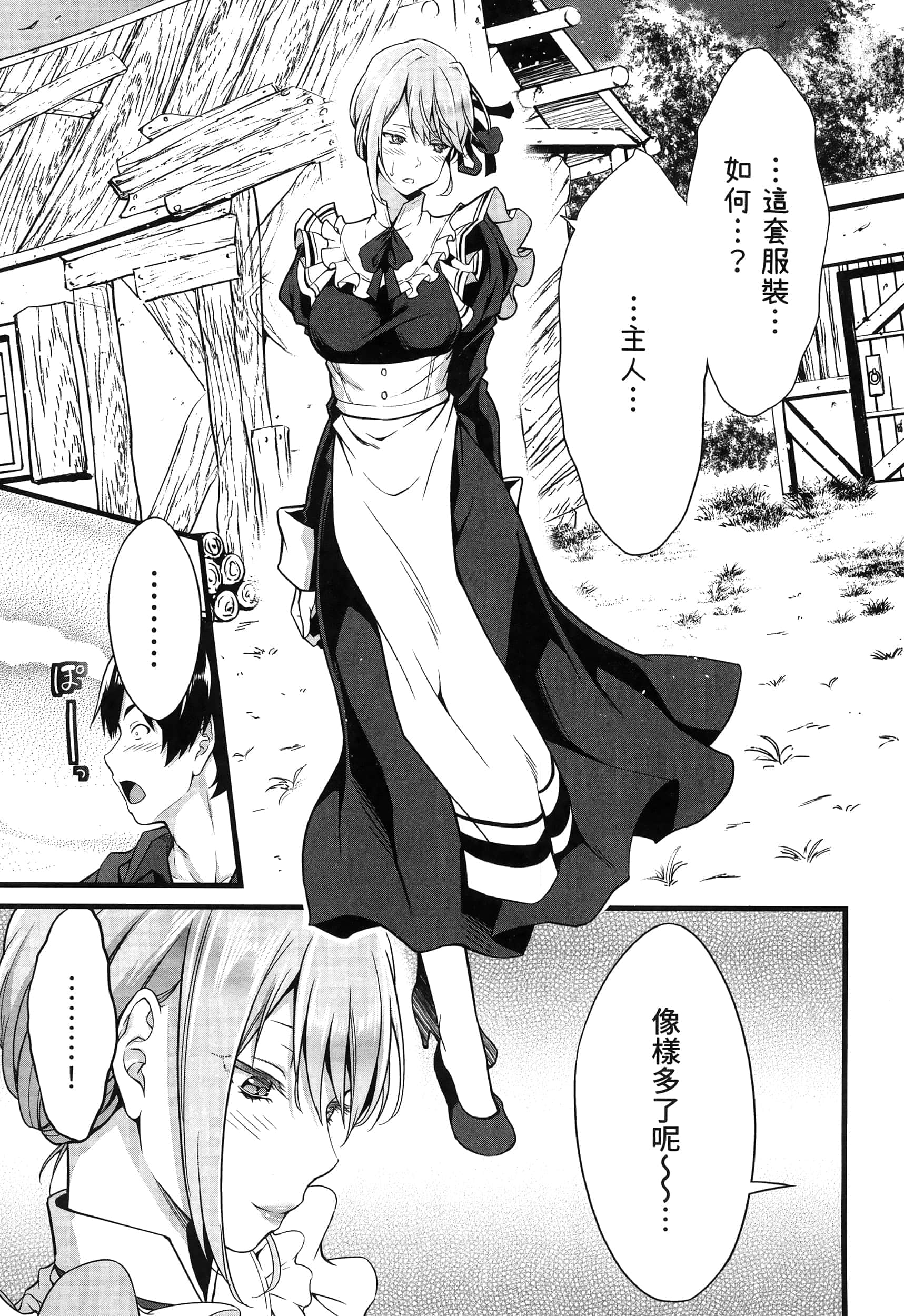第 98 页