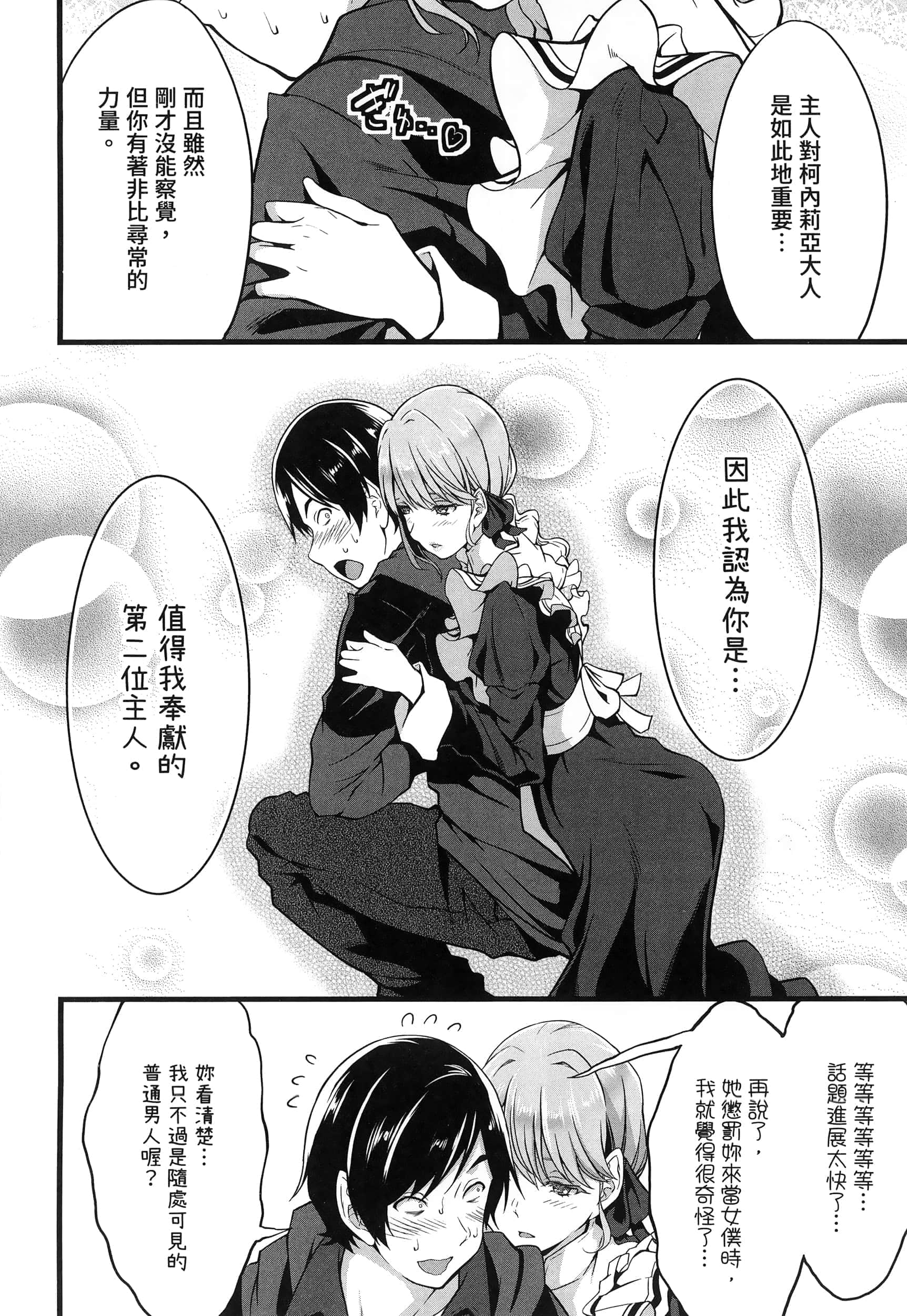 第 101 页