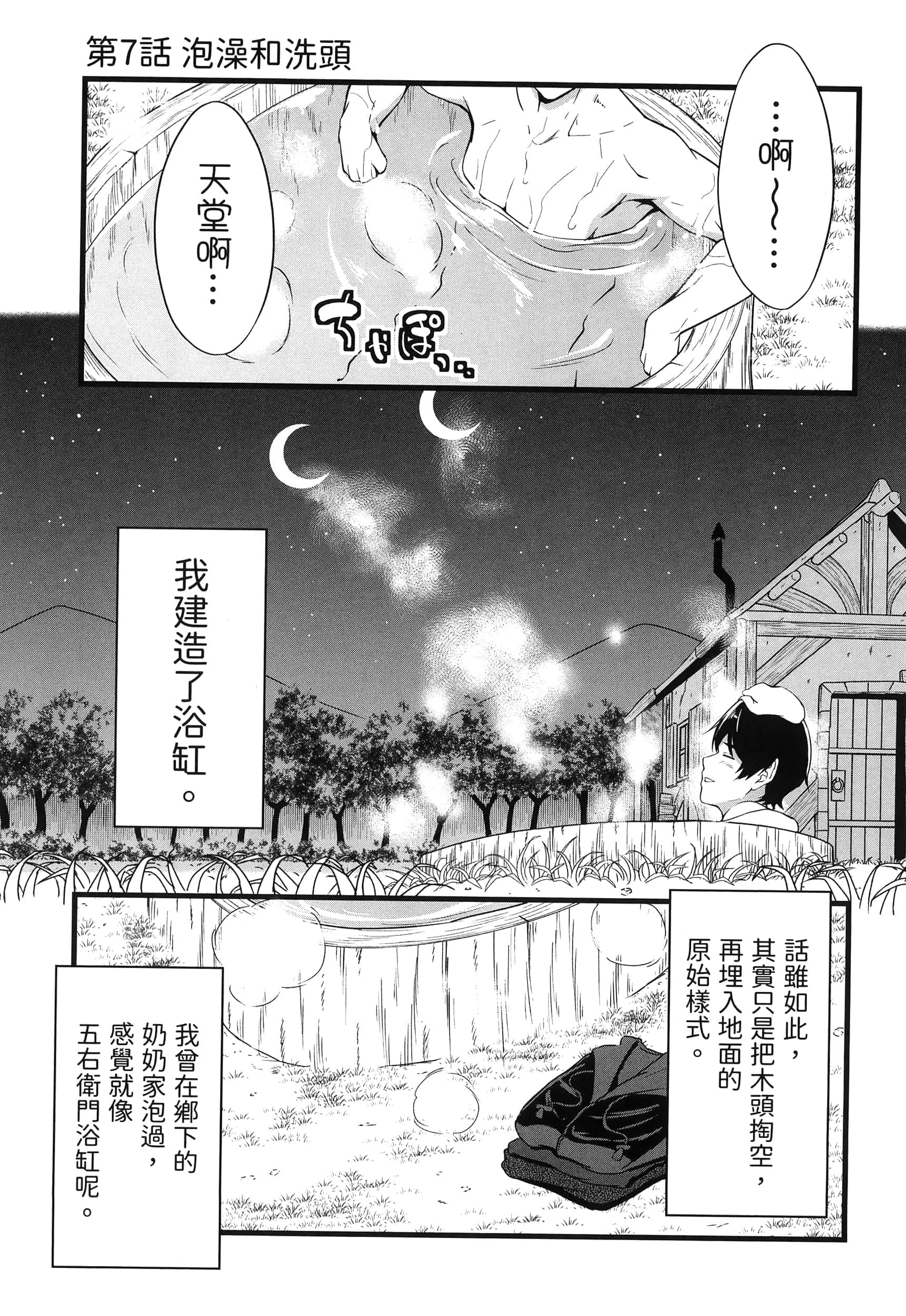 第 104 页
