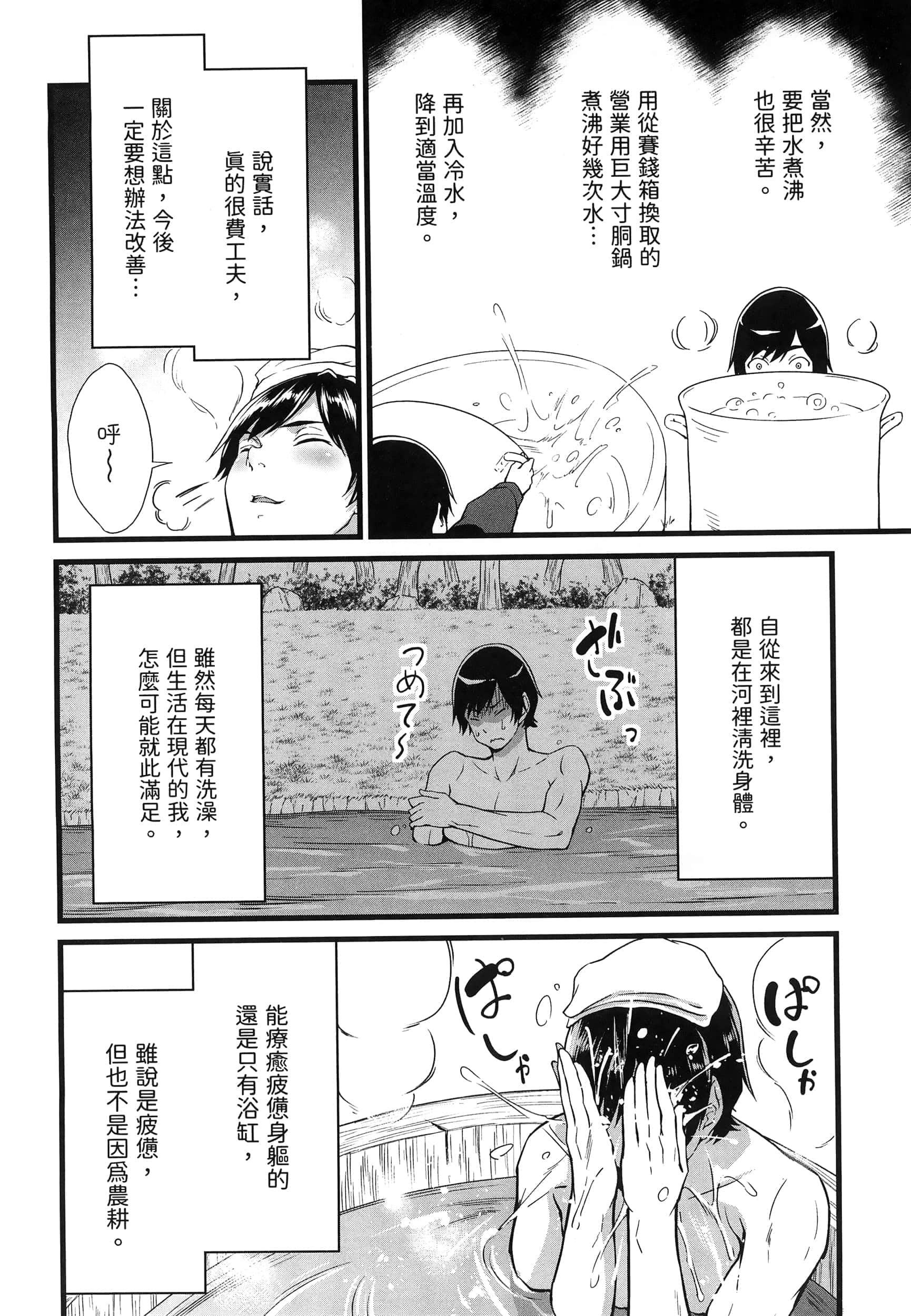 第 105 页