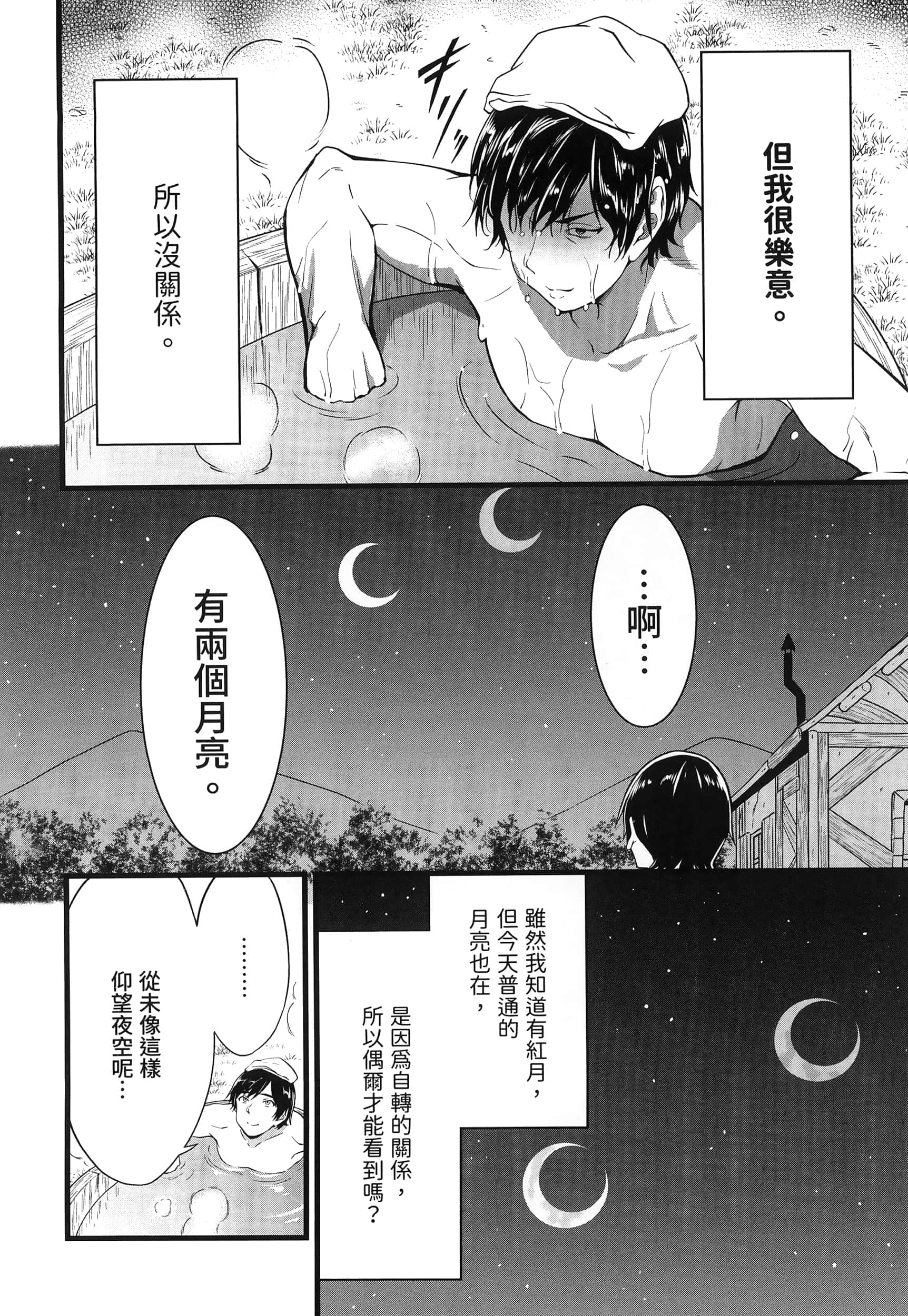 第 107 页