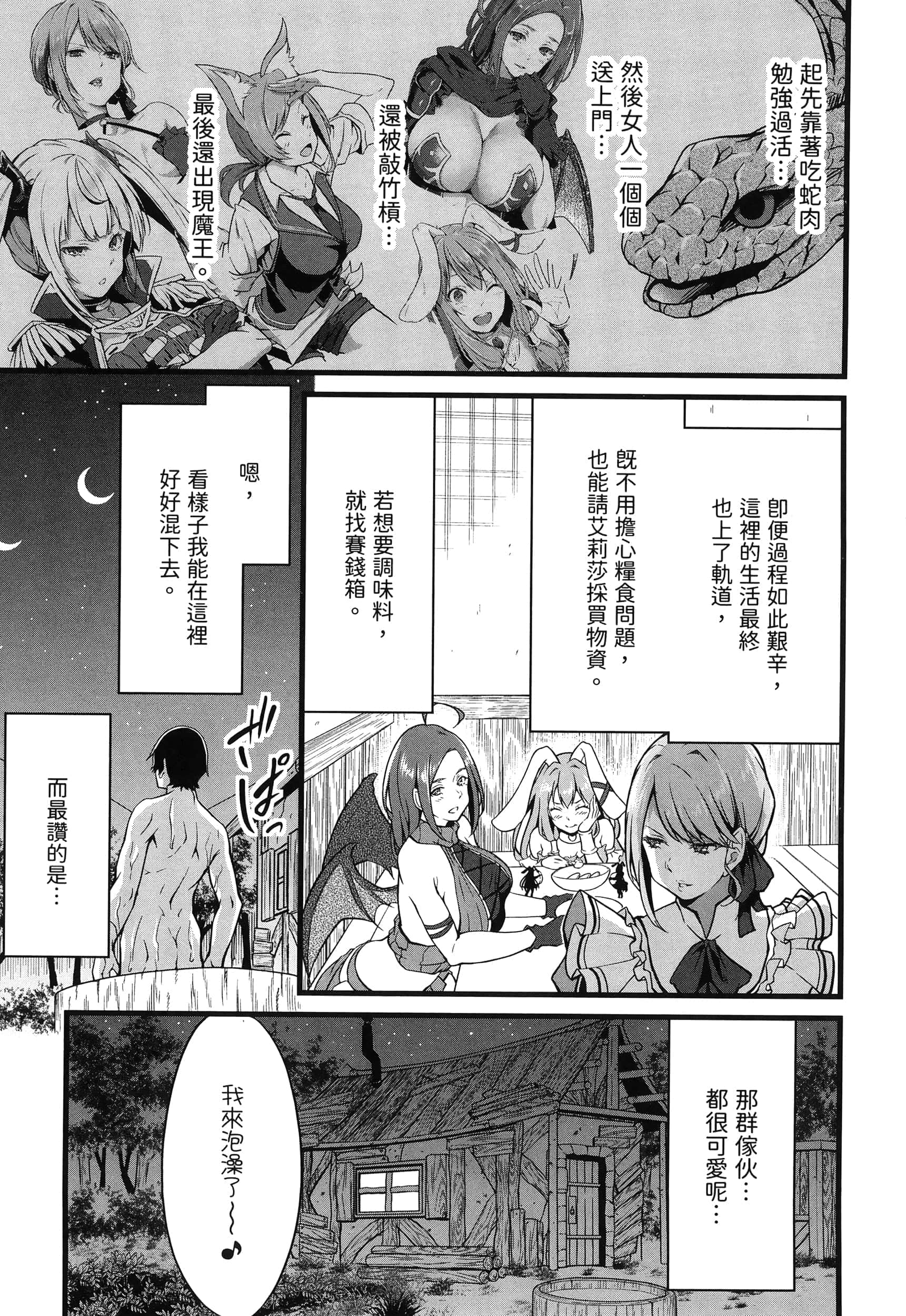 第 108 页
