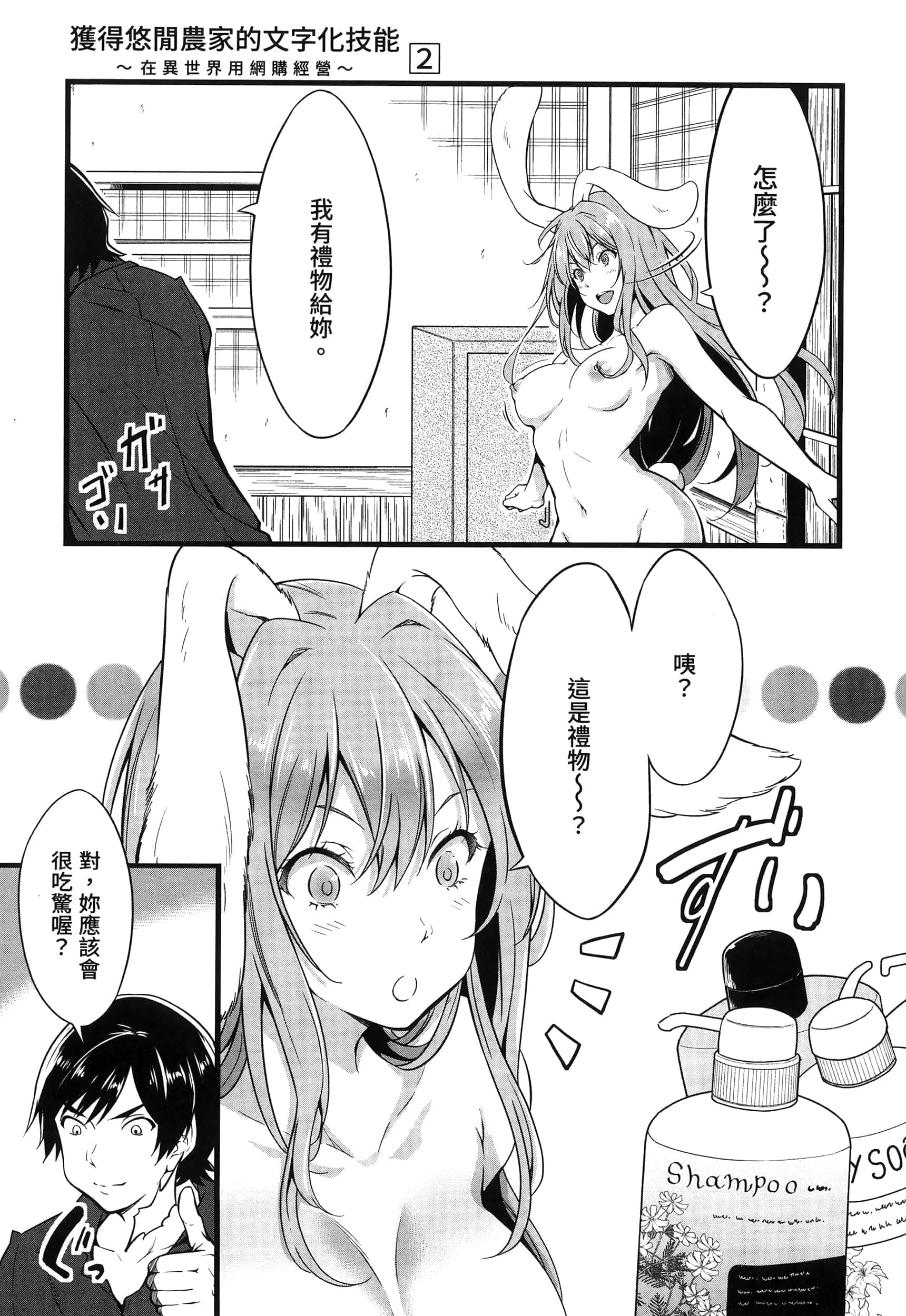 第 110 页