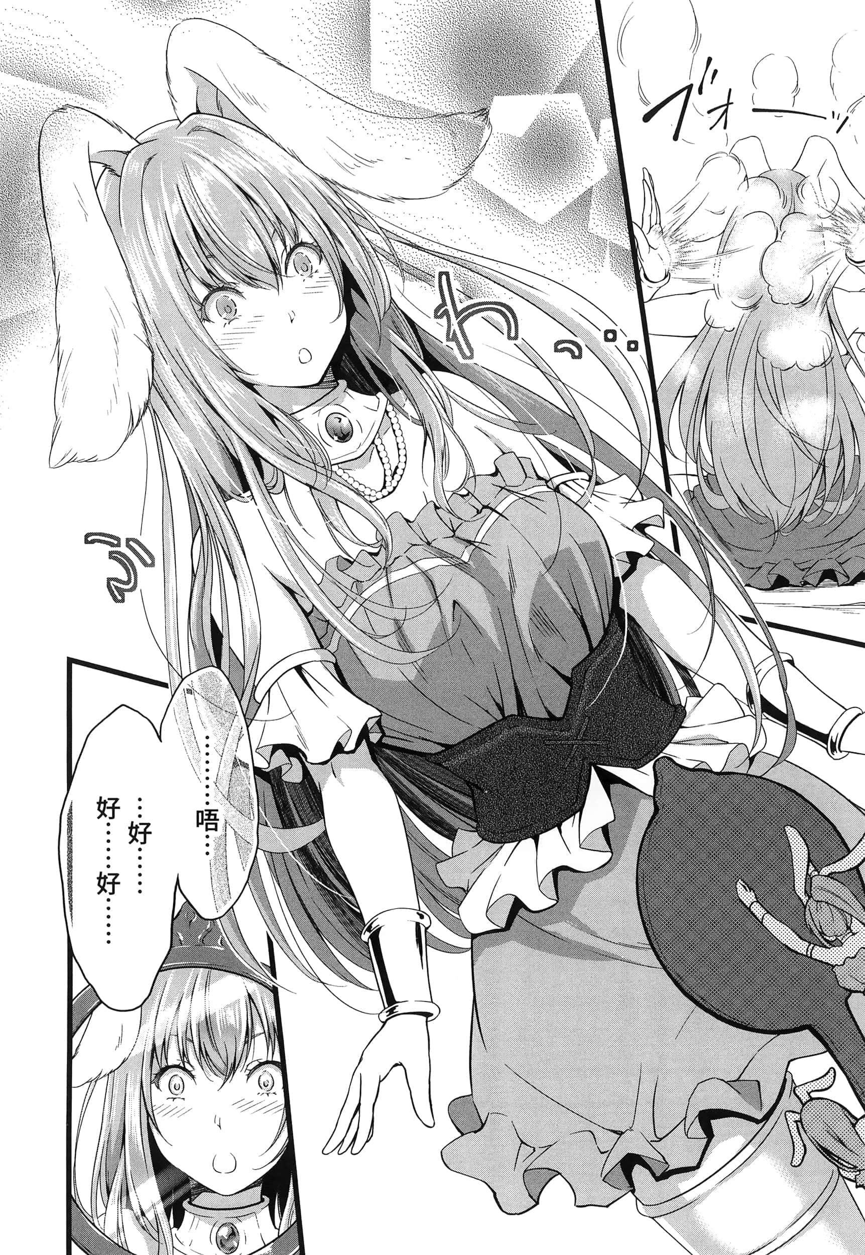 第 113 页
