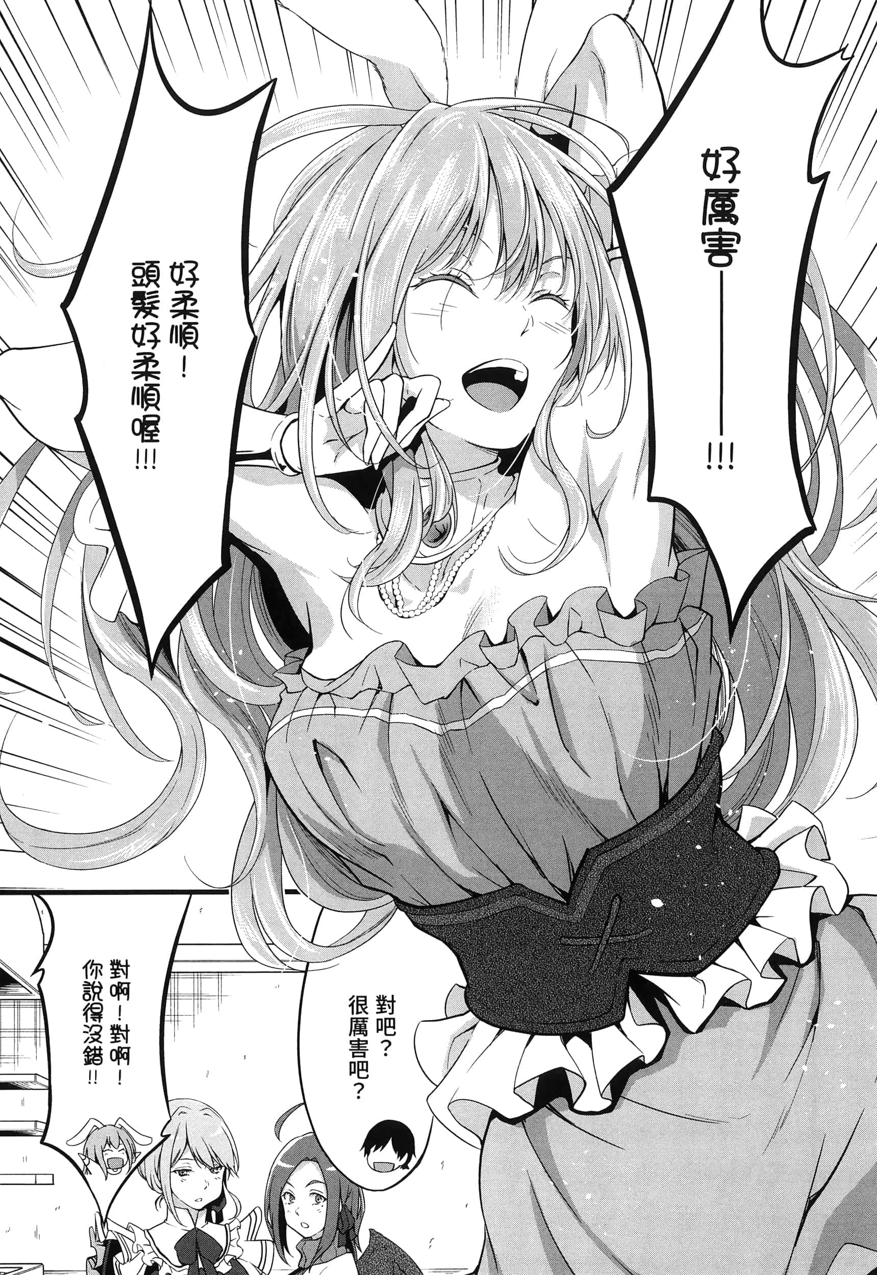 第 114 页