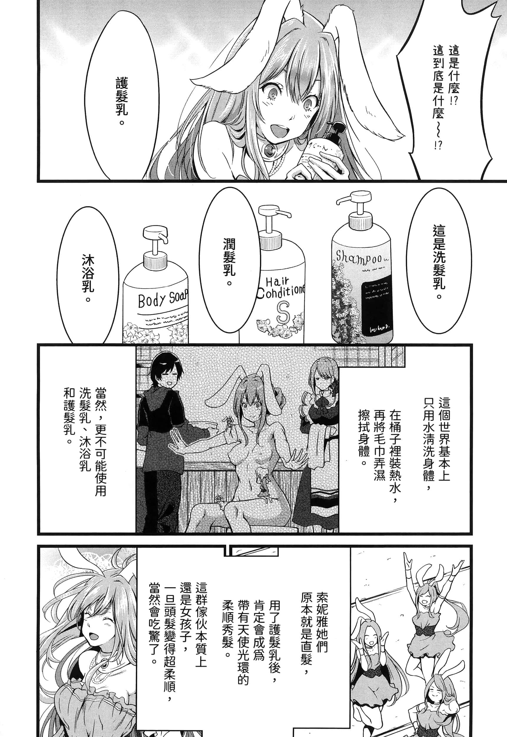 第 115 页