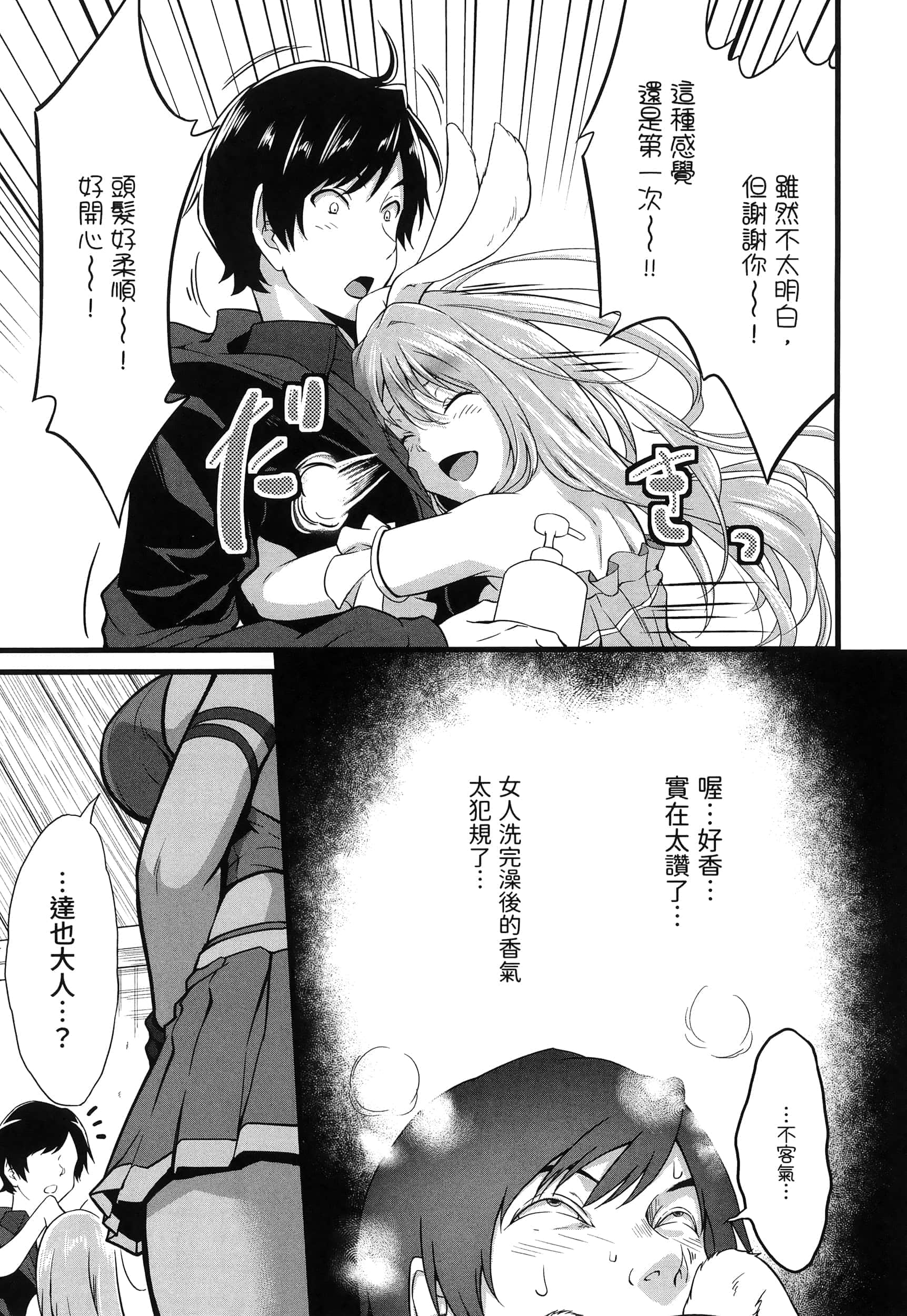第 116 页