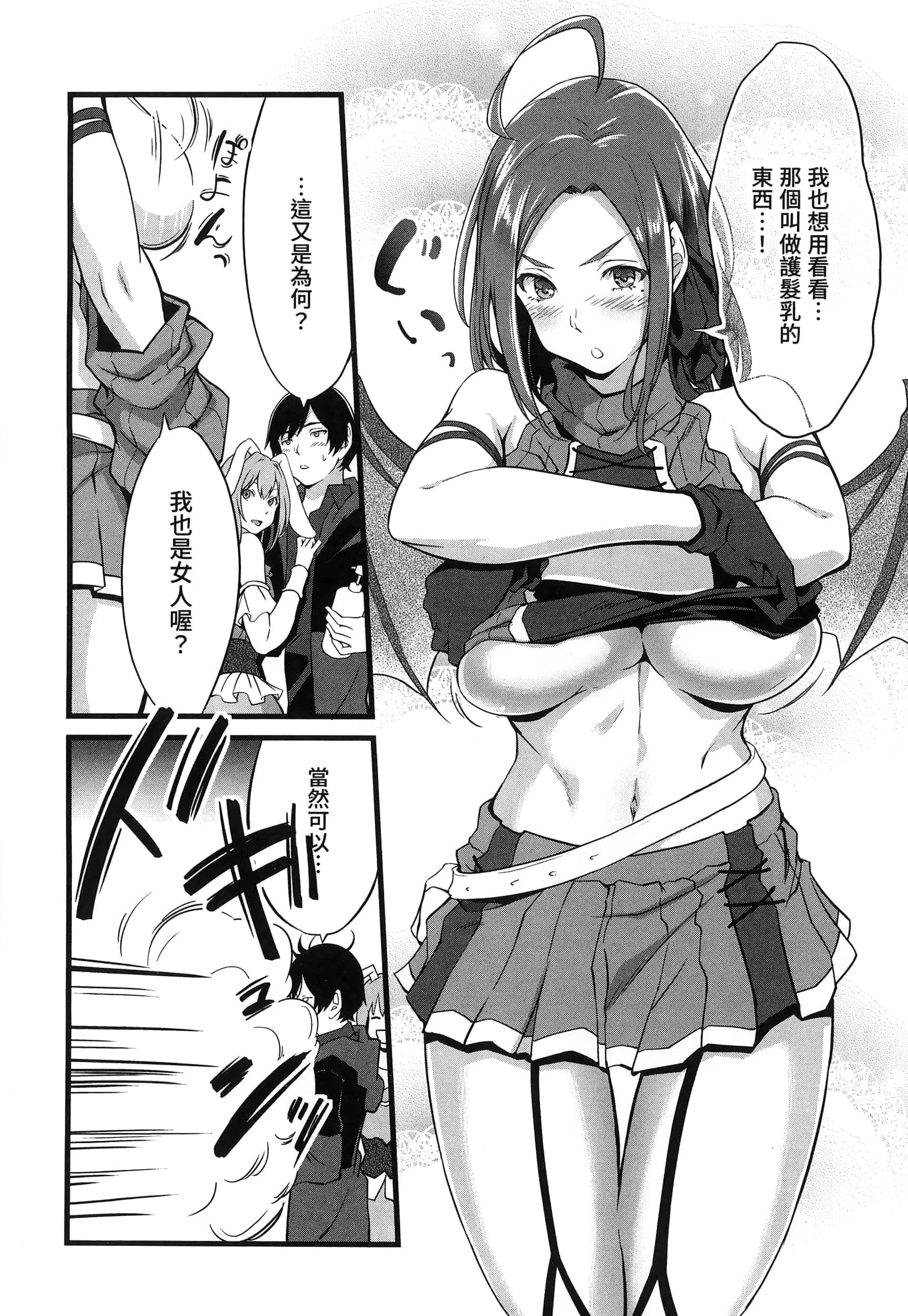 第 117 页