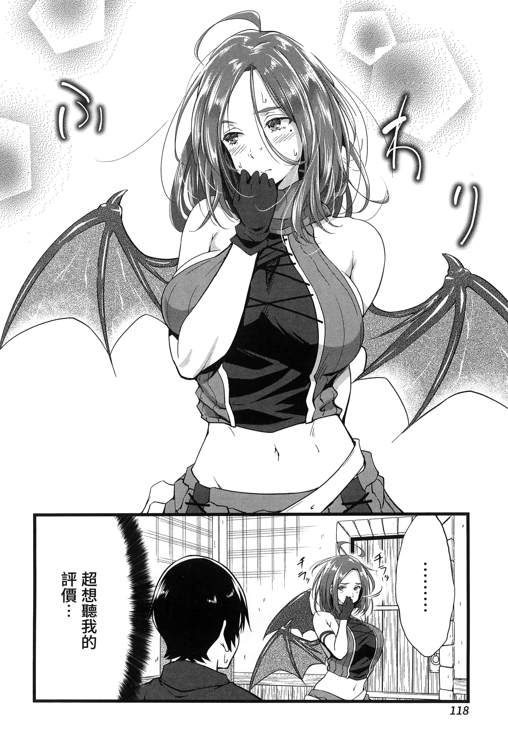 第 121 页