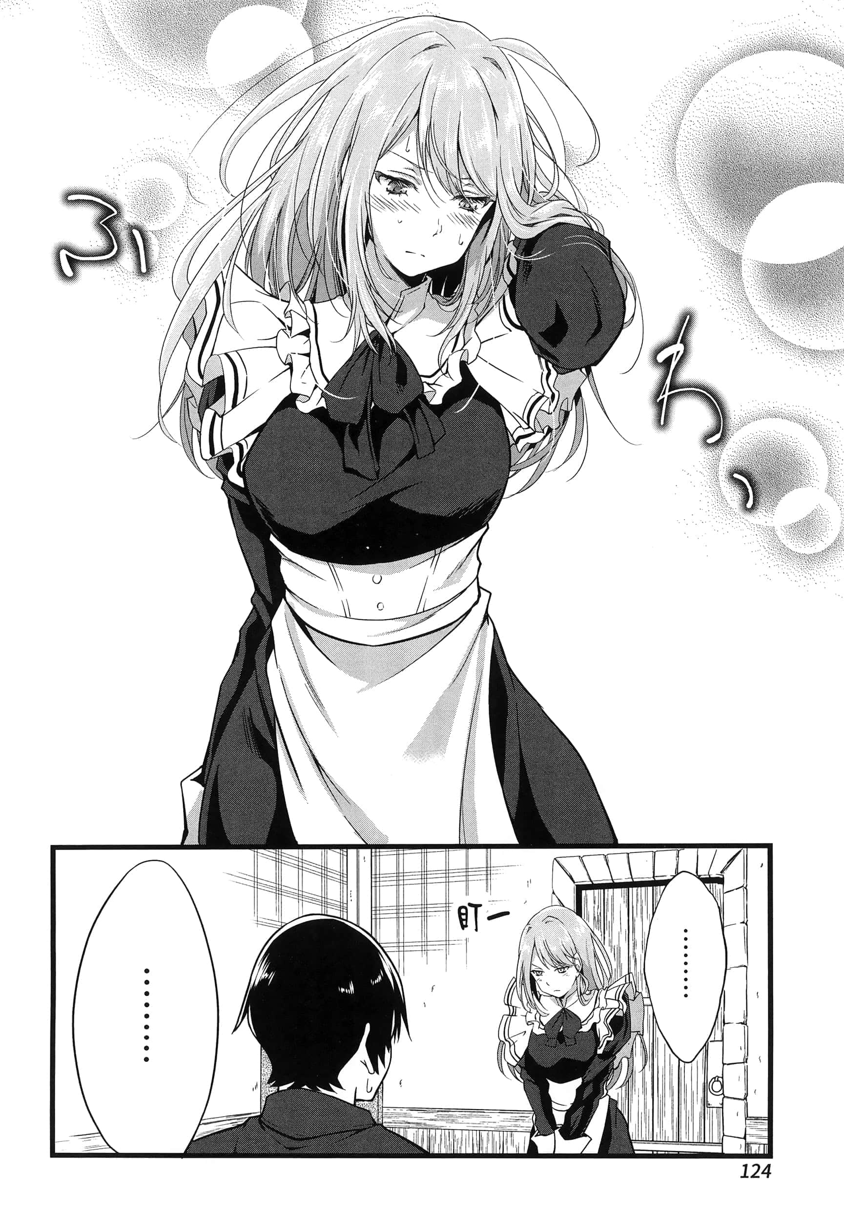 第 127 页
