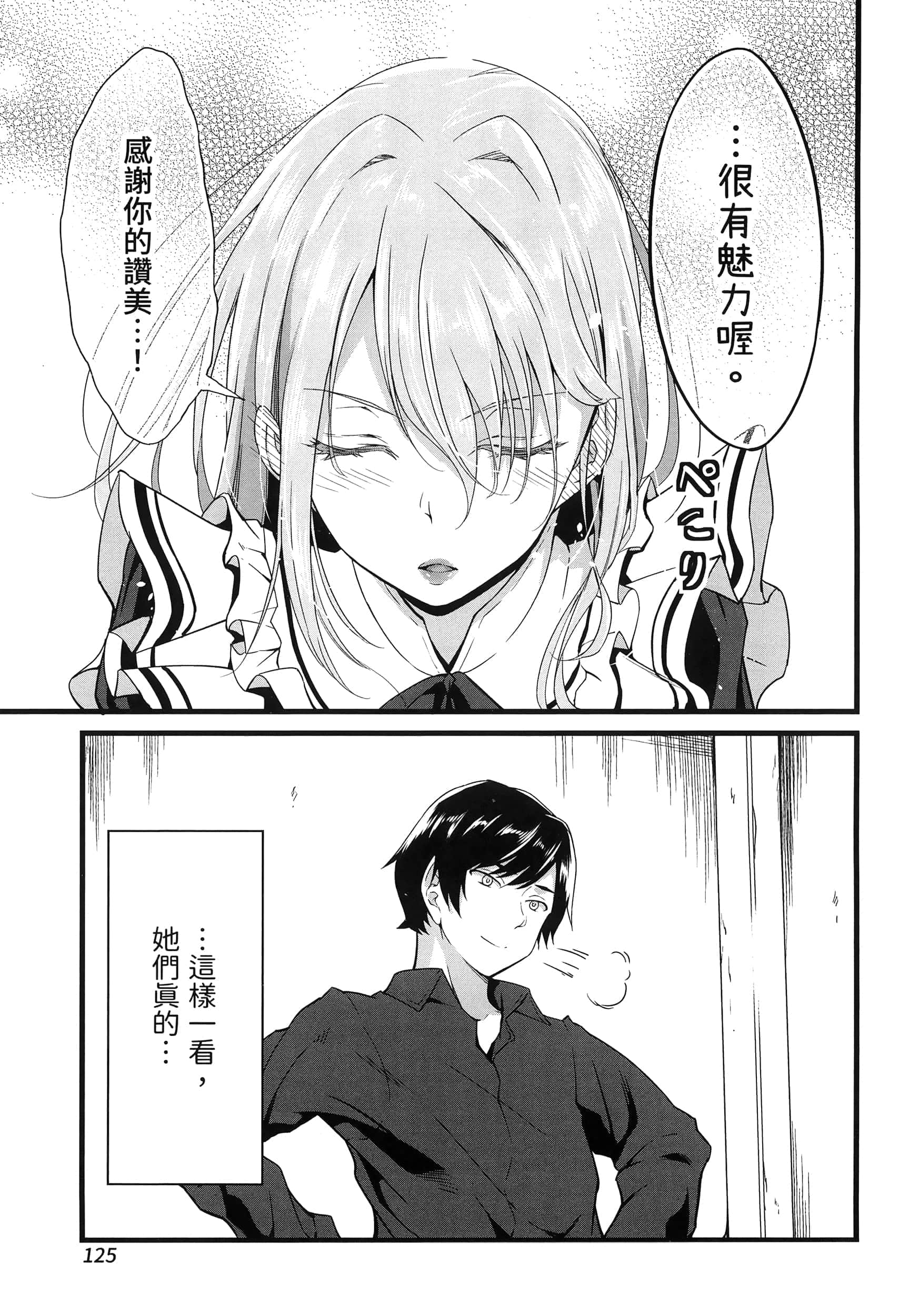 第 128 页