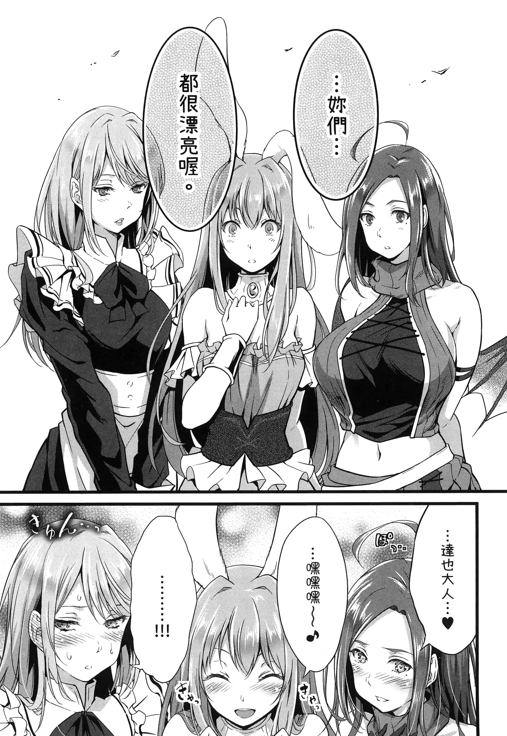 第 130 页