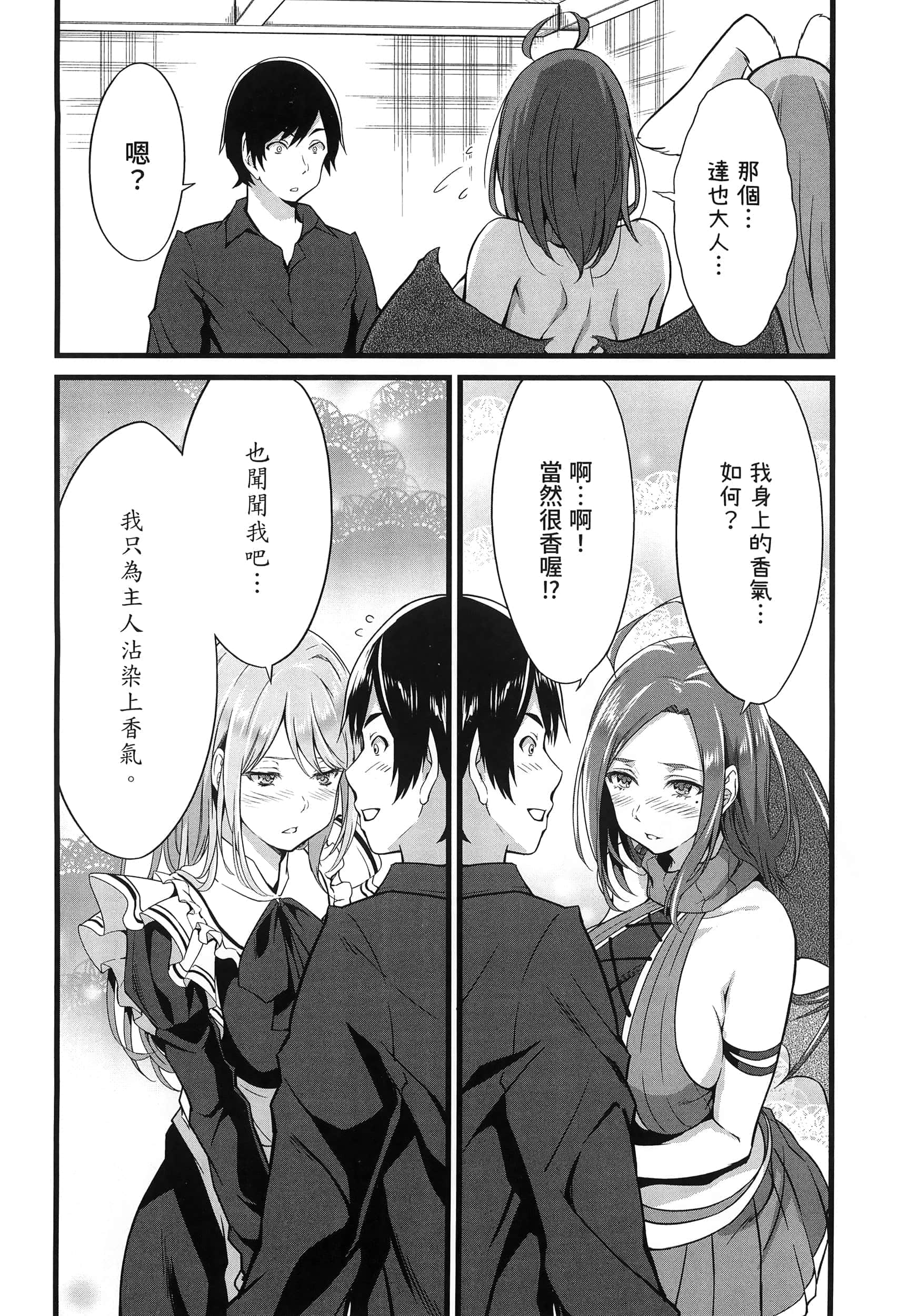 第 131 页