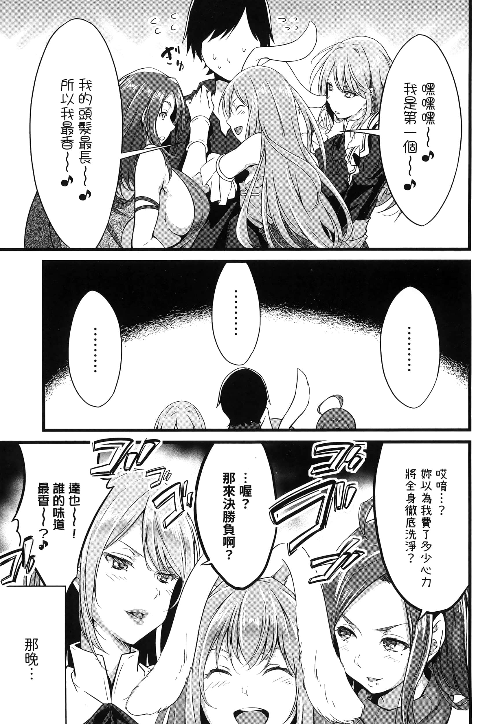 第 132 页