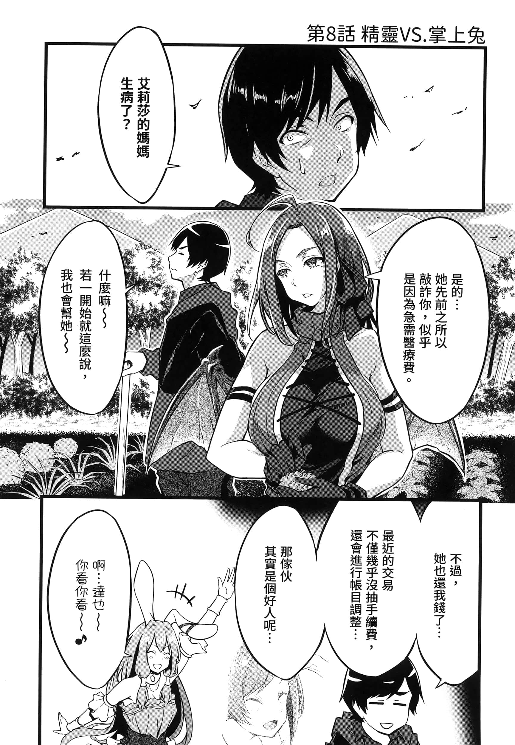 第 135 页