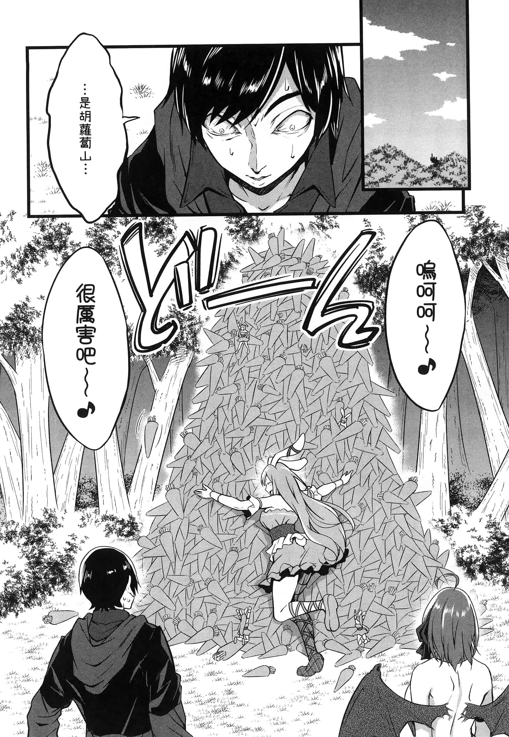 第 136 页