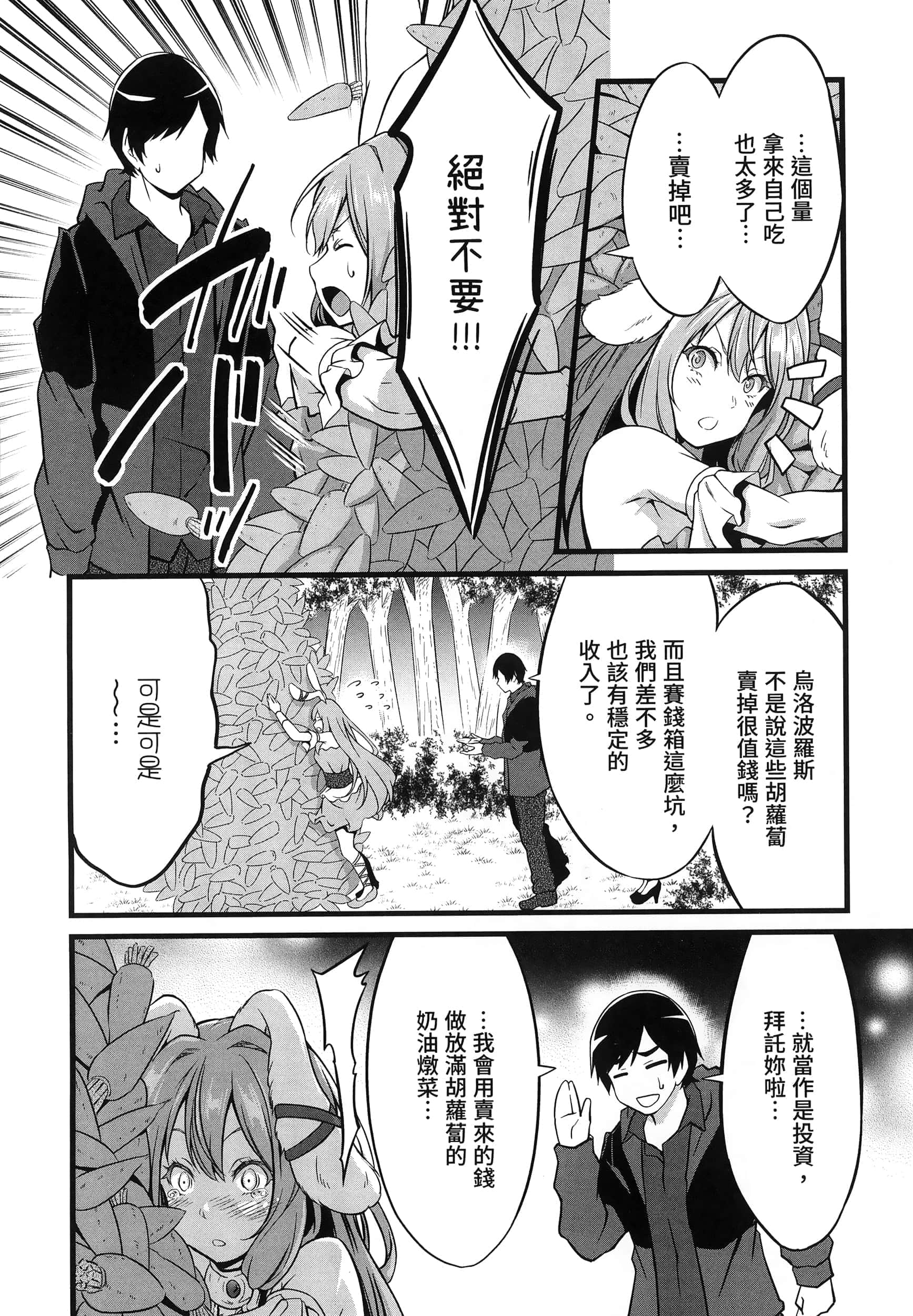 第 138 页