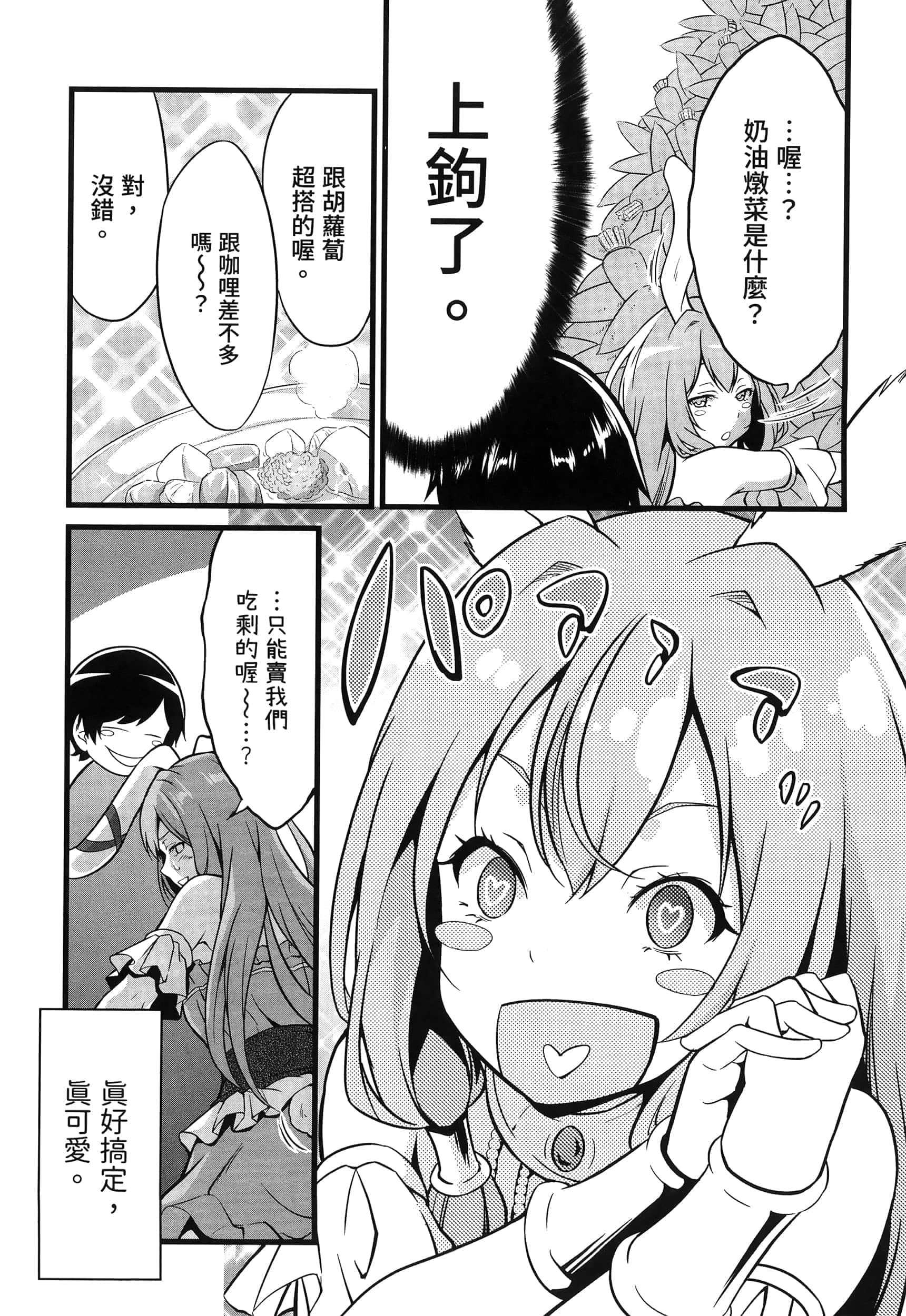 第 139 页