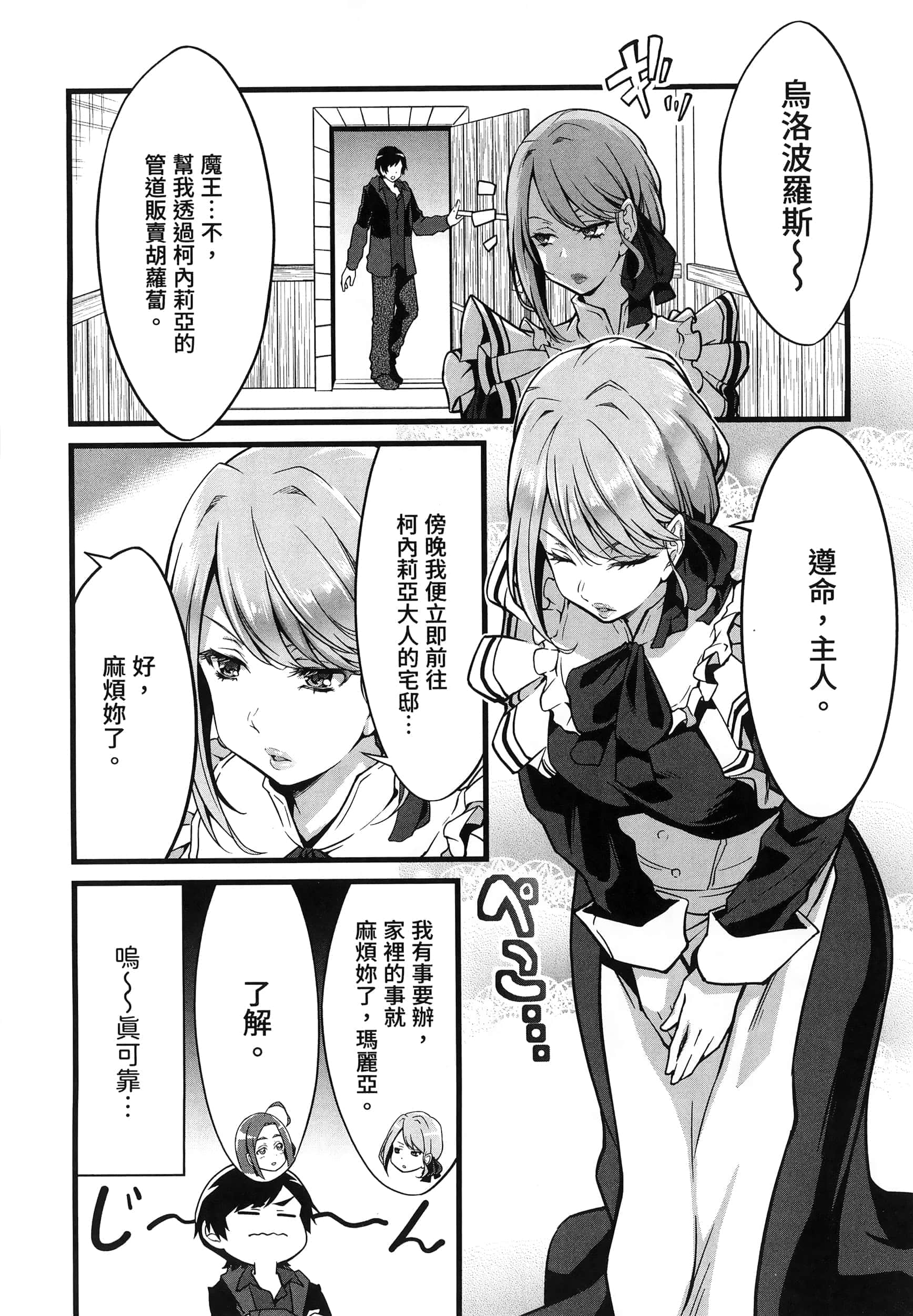 第 140 页