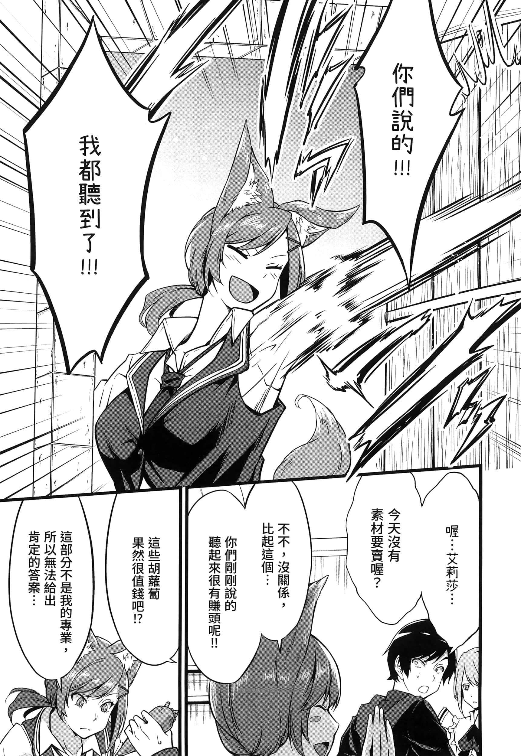 第 143 页