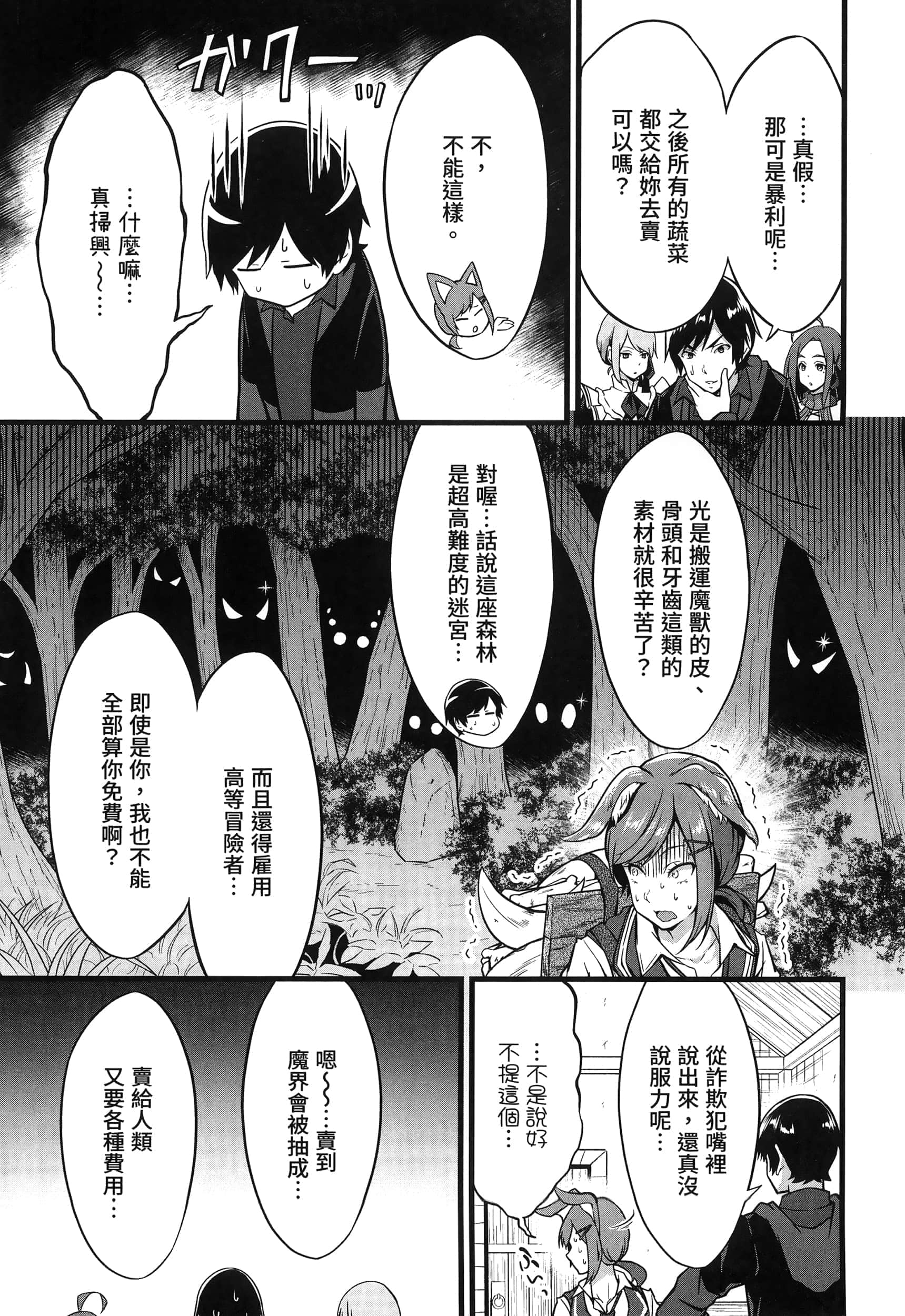 第 145 页