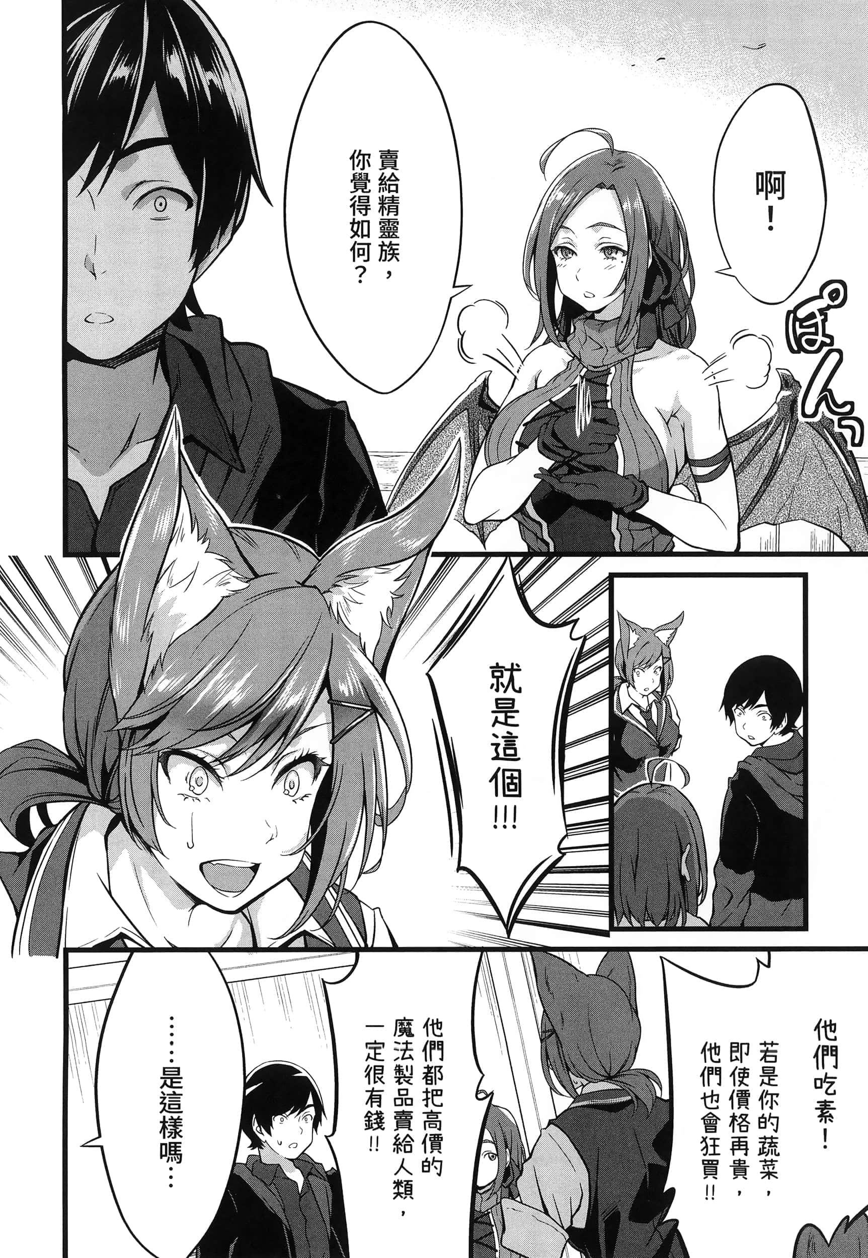 第 146 页