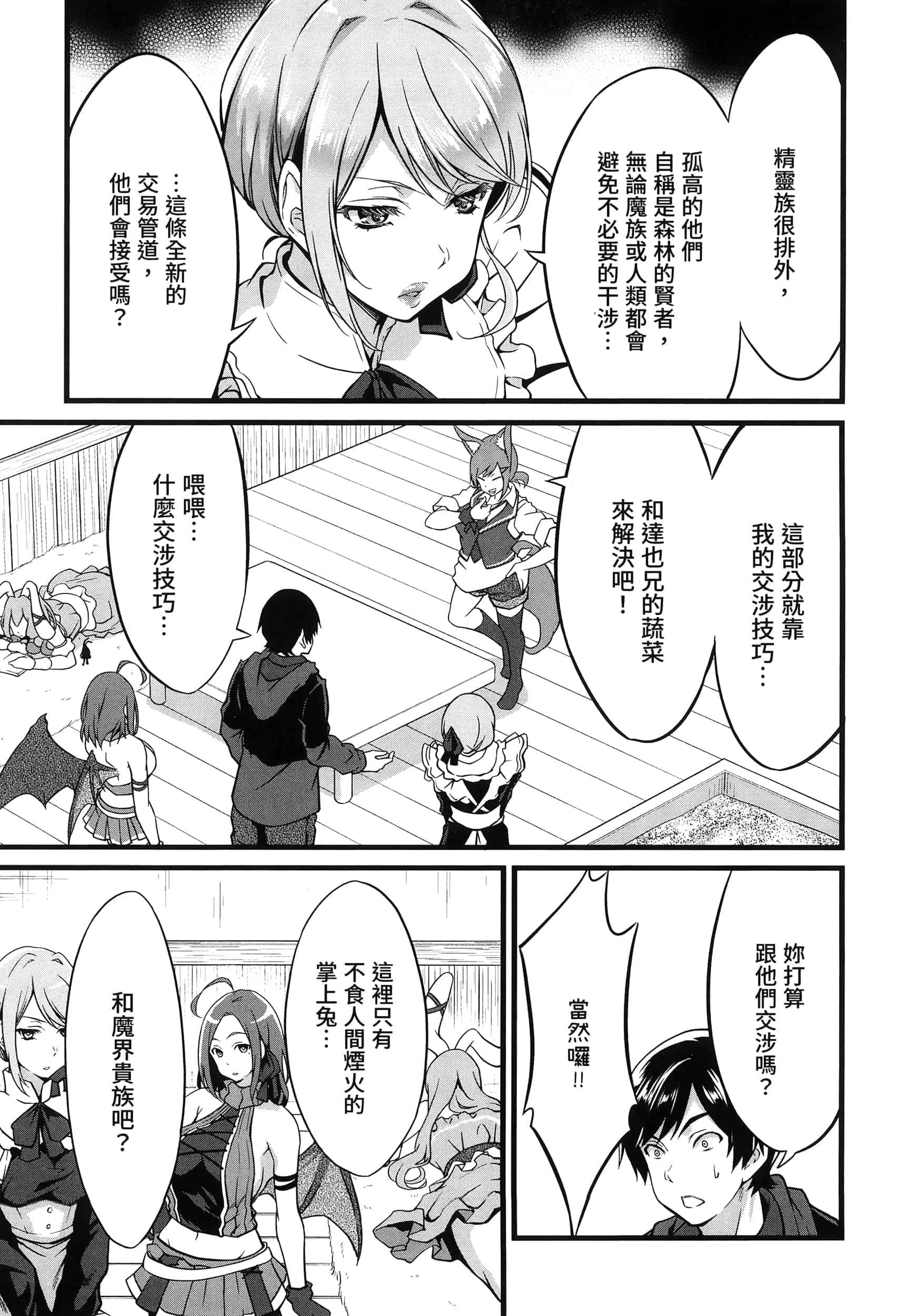 第 147 页