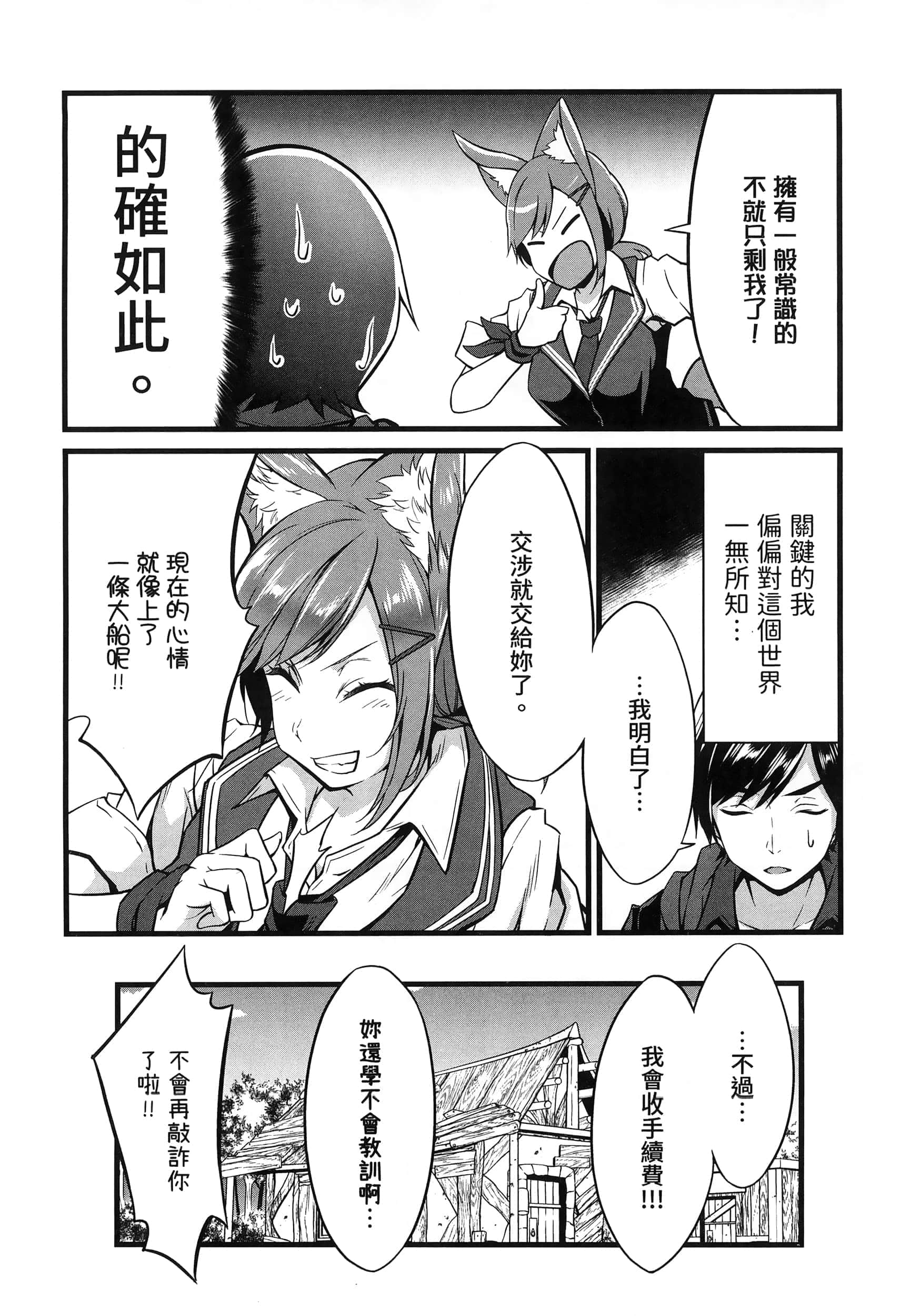第 148 页