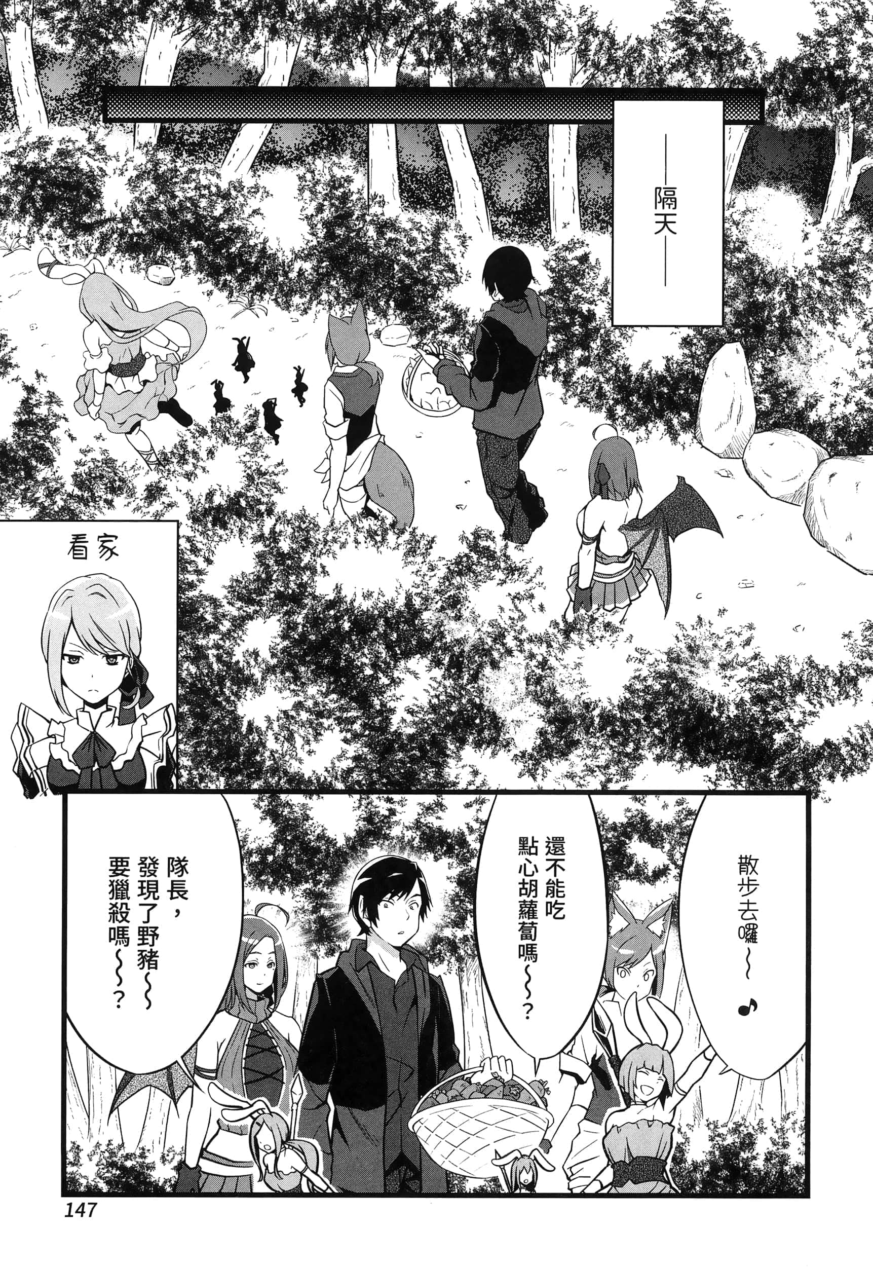 第 149 页