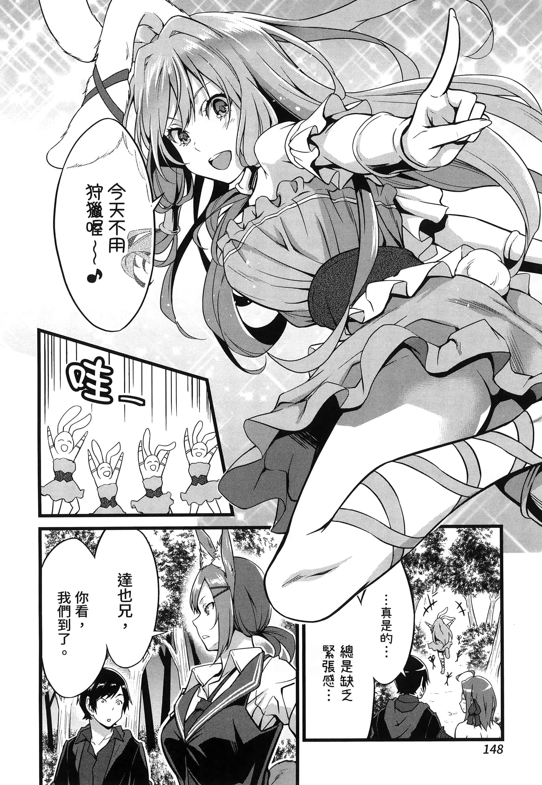 第 150 页