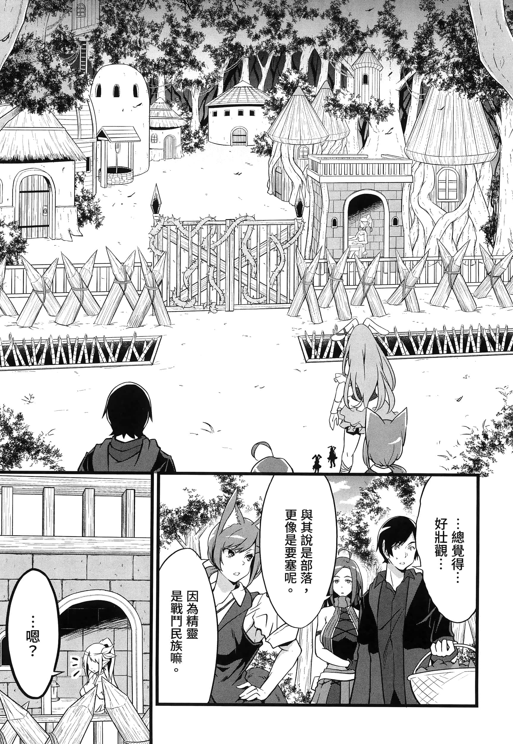 第 151 页