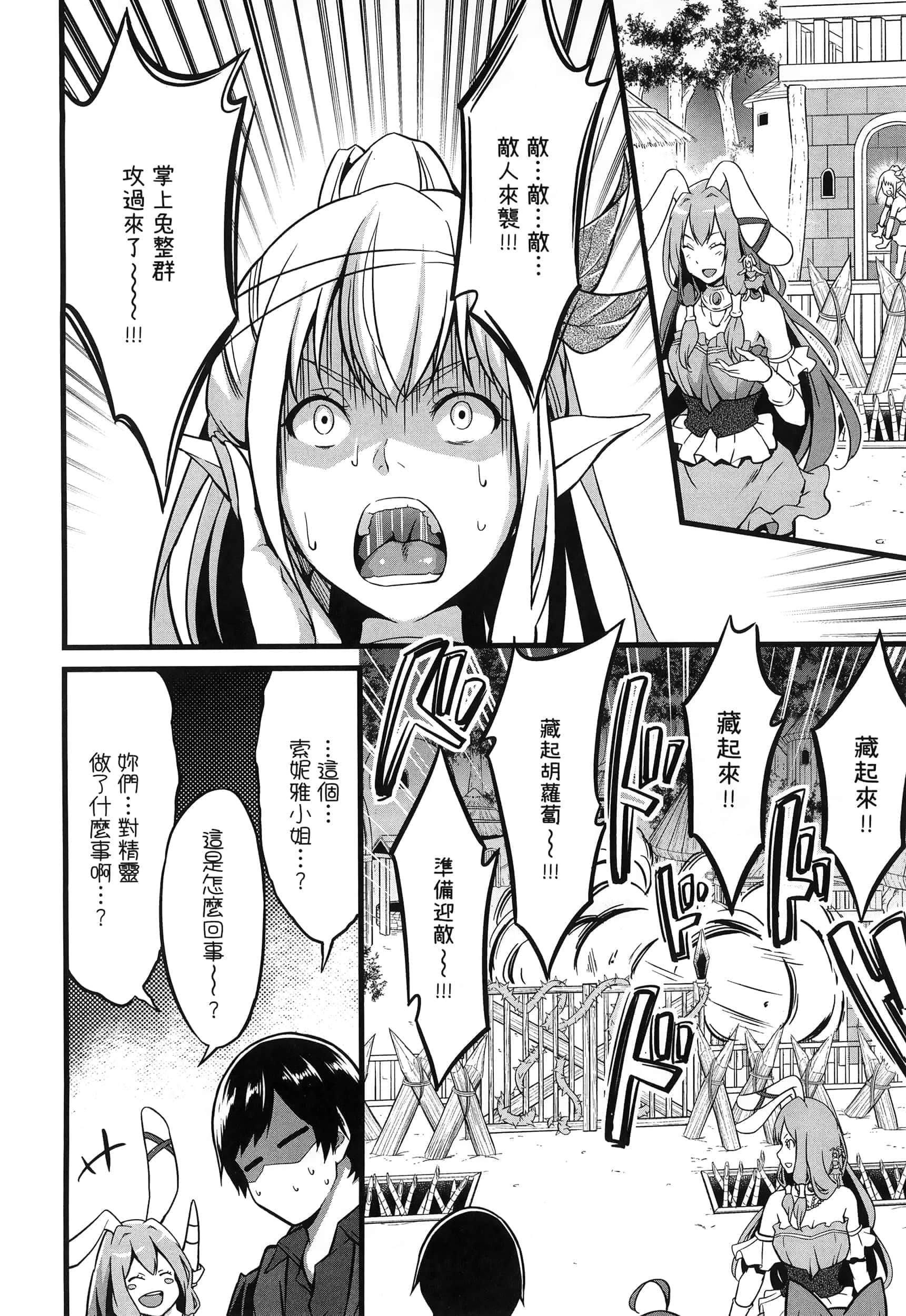 第 152 页