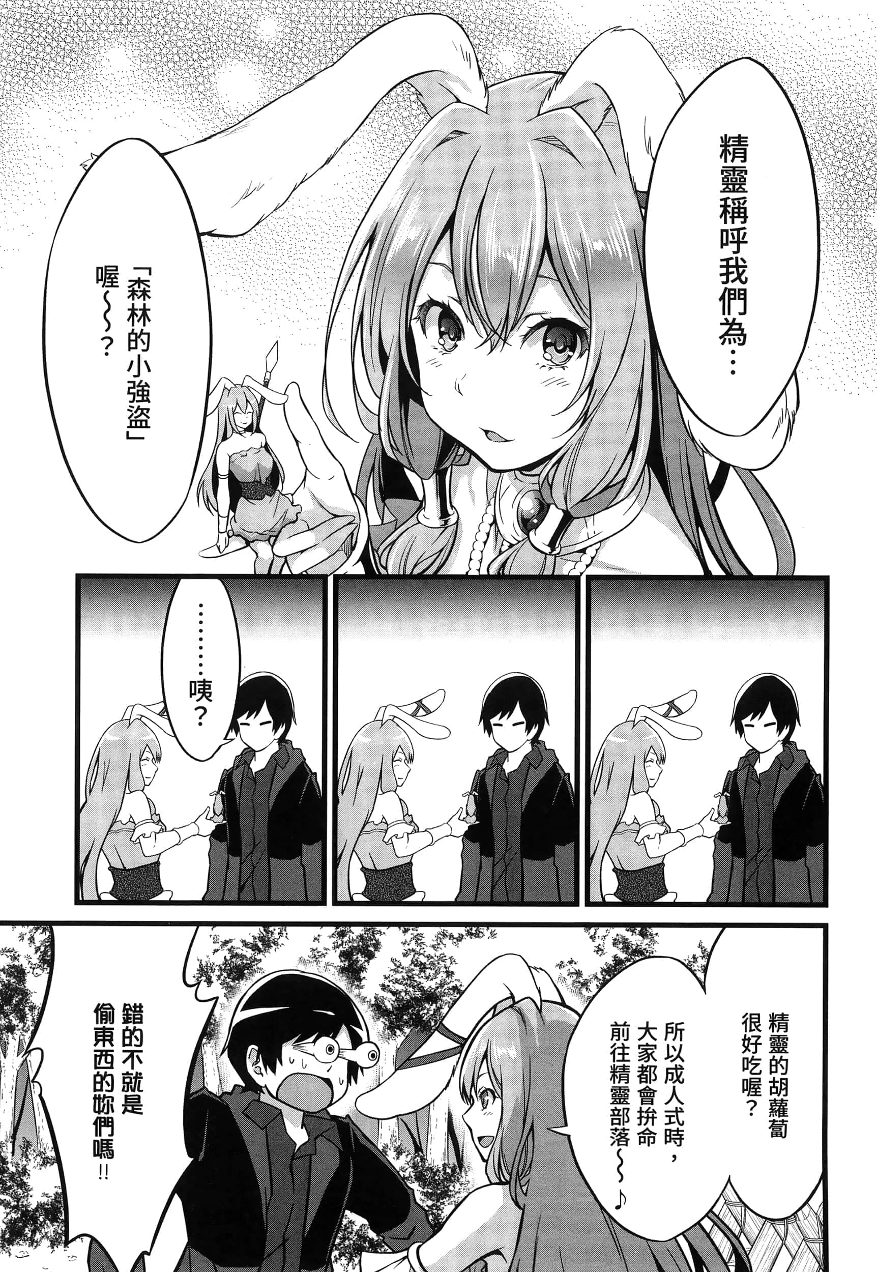 第 153 页