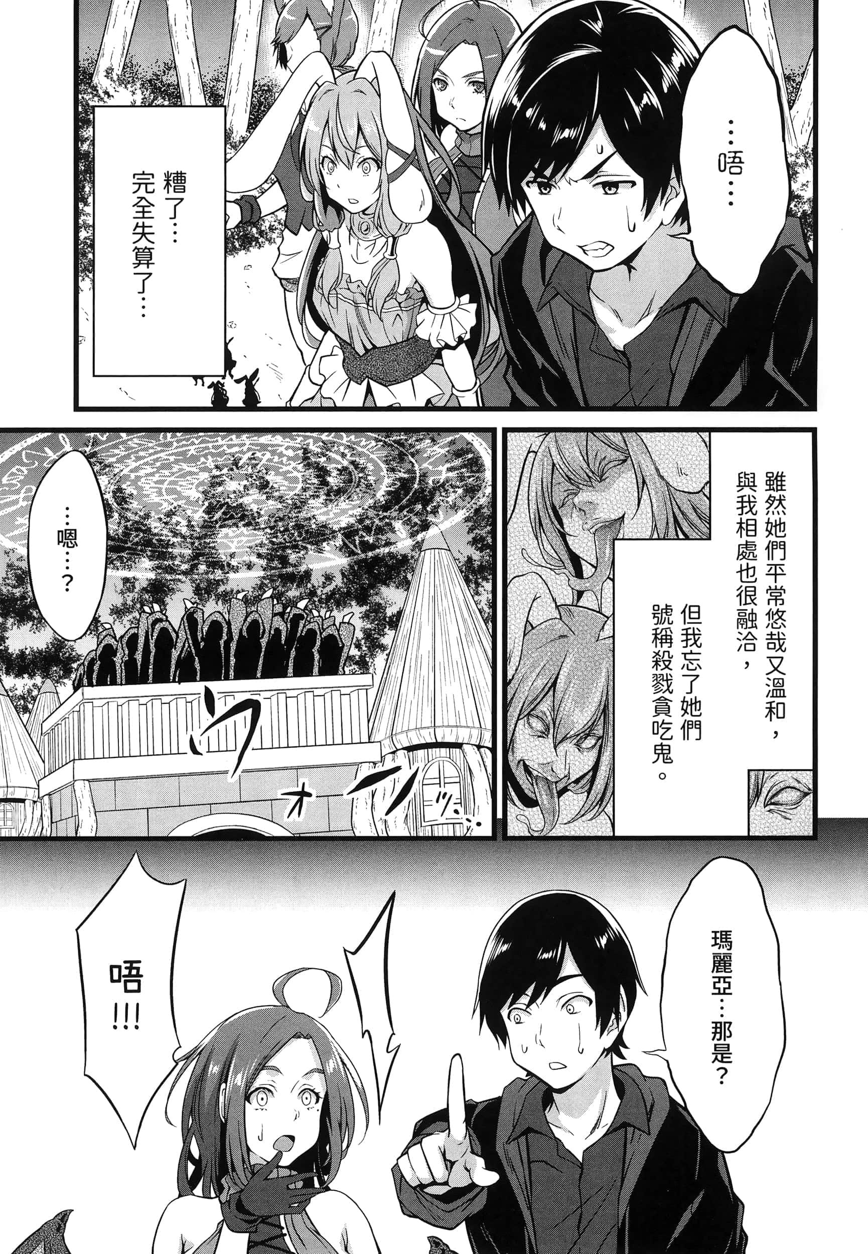 第 155 页